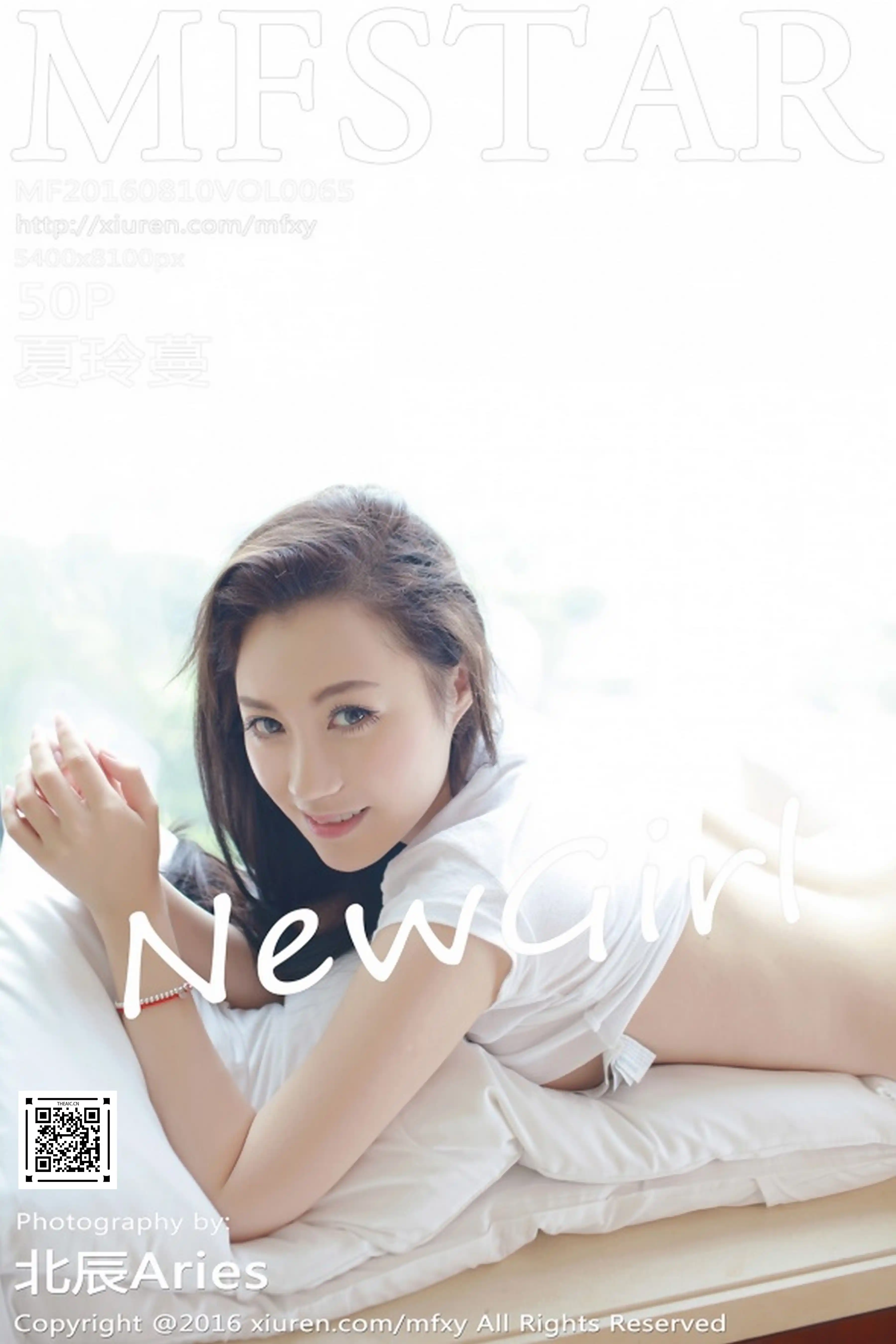 MFStar模范学院 2016.08.10 Vol.065 夏玲蔓[50+1P188M]