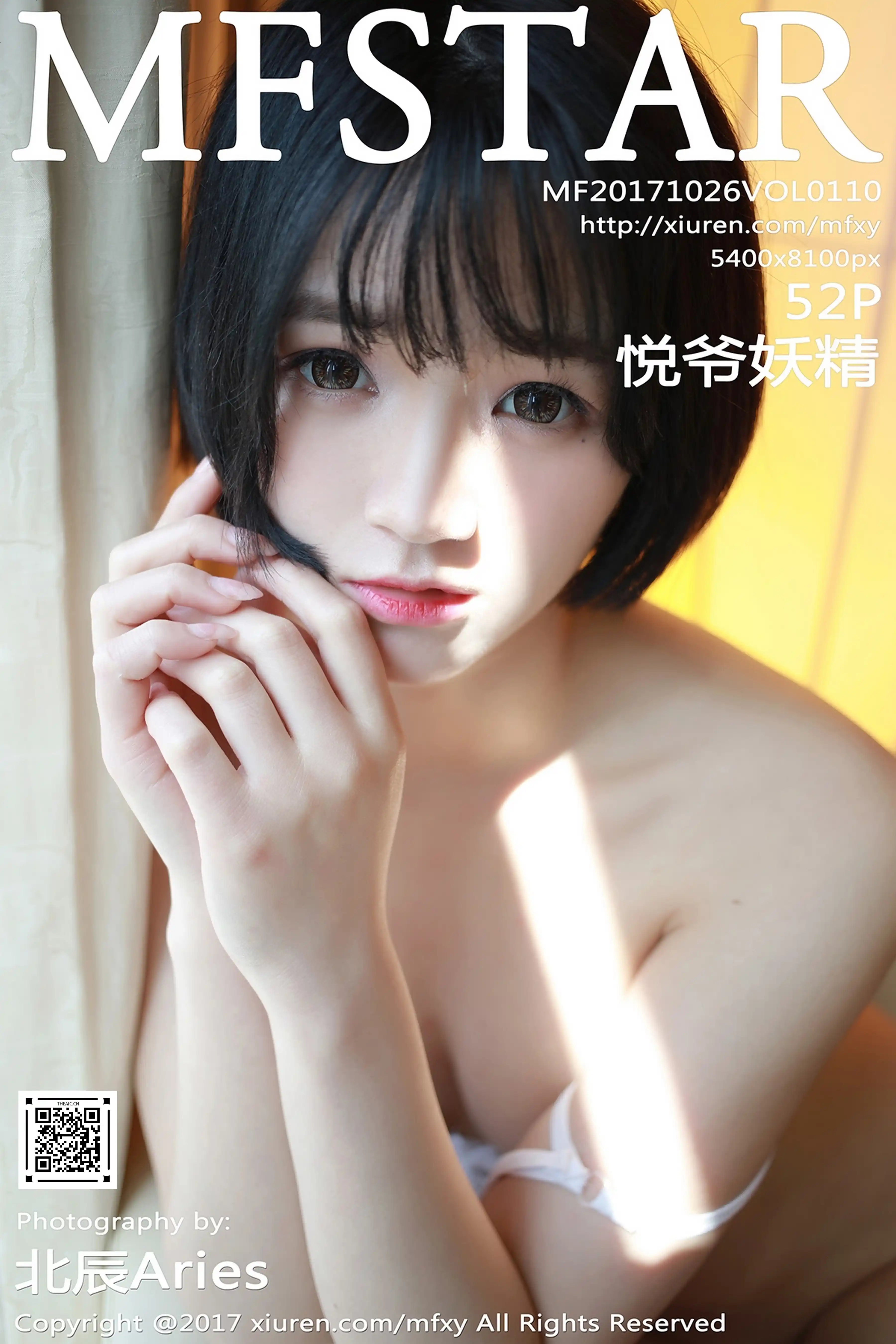 MFStar模范学院 2017.10.26 Vol.110 悦爷妖精[52+1P190M]