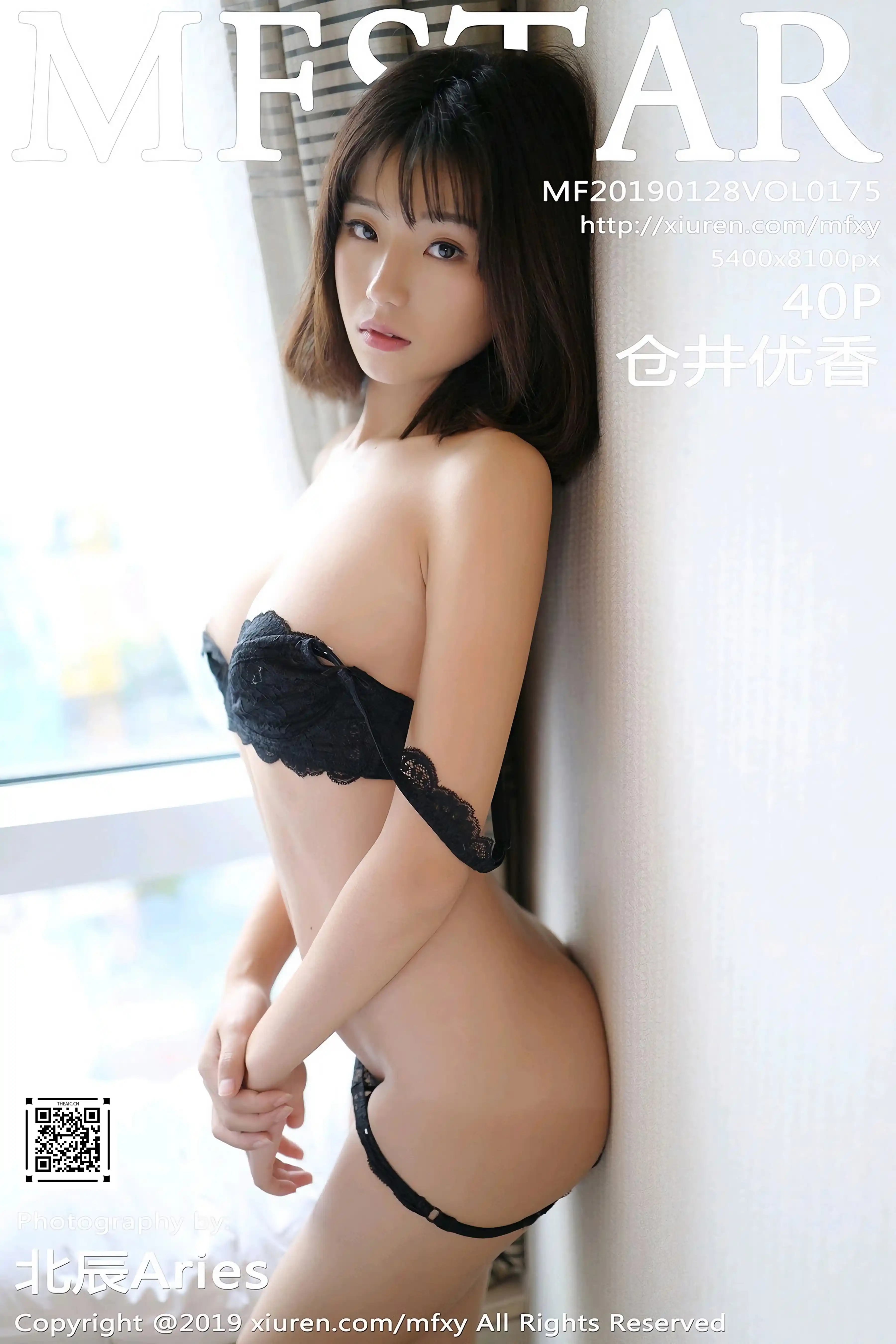 MFStar模范学院 2019.01.28 Vol.175 仓井优香 [40+1P]