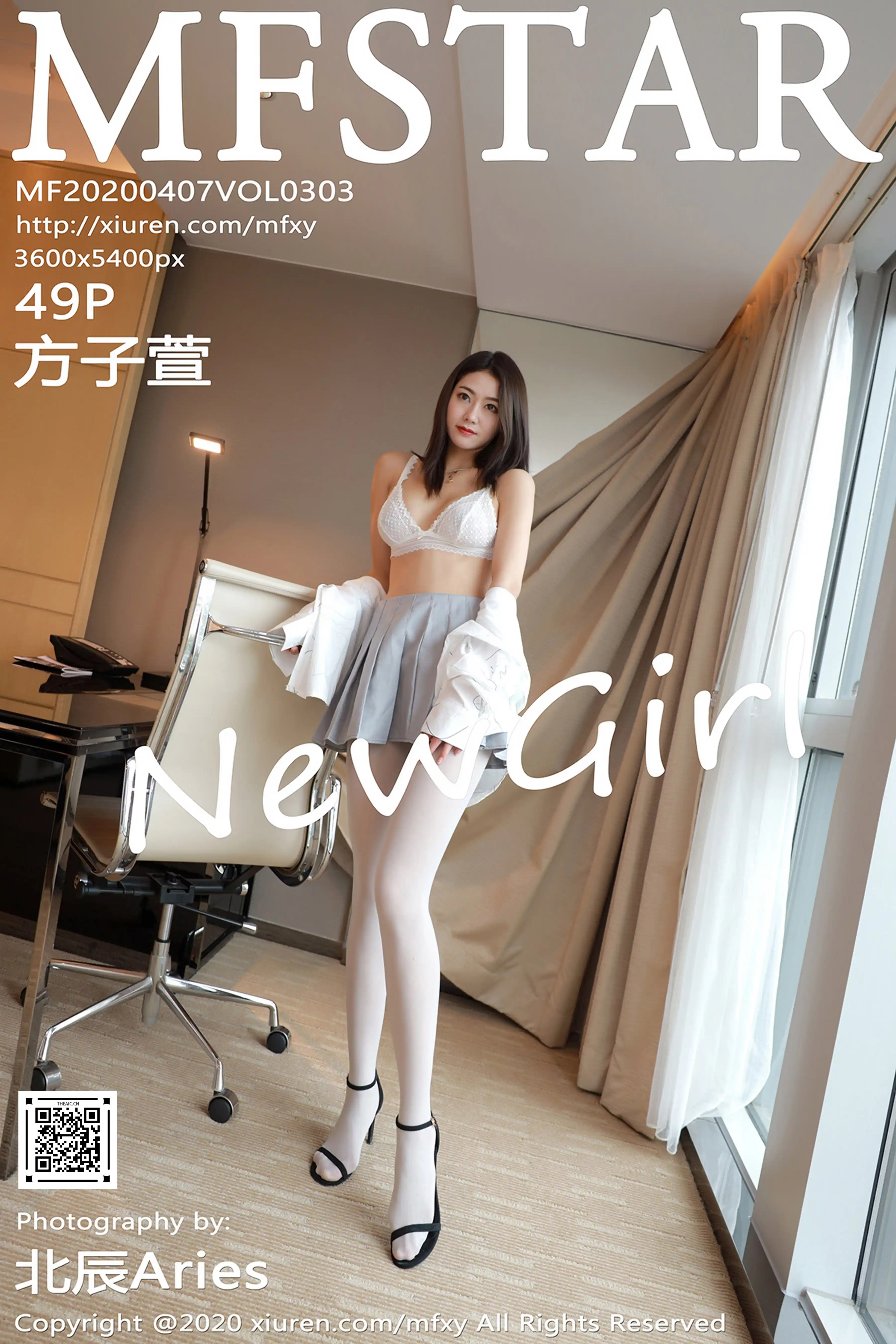 MFStar模范学院 2020.04.07 Vol.303 衬衫短裙丝袜JK 方子萱[49+1P／132M]