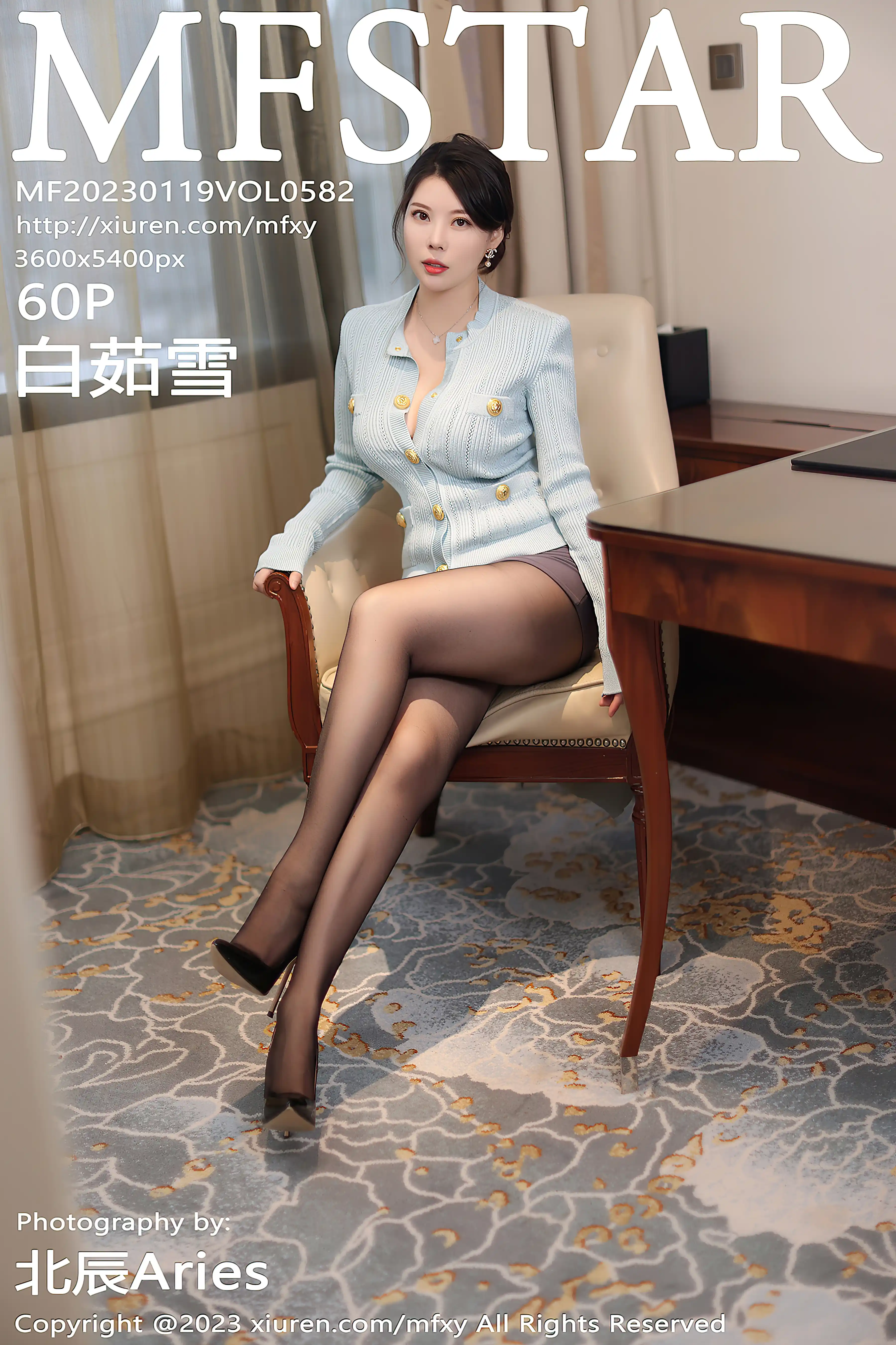 MFStar模范学院 2023.01.19 VOL.582 白茹雪 [60+1P585M]