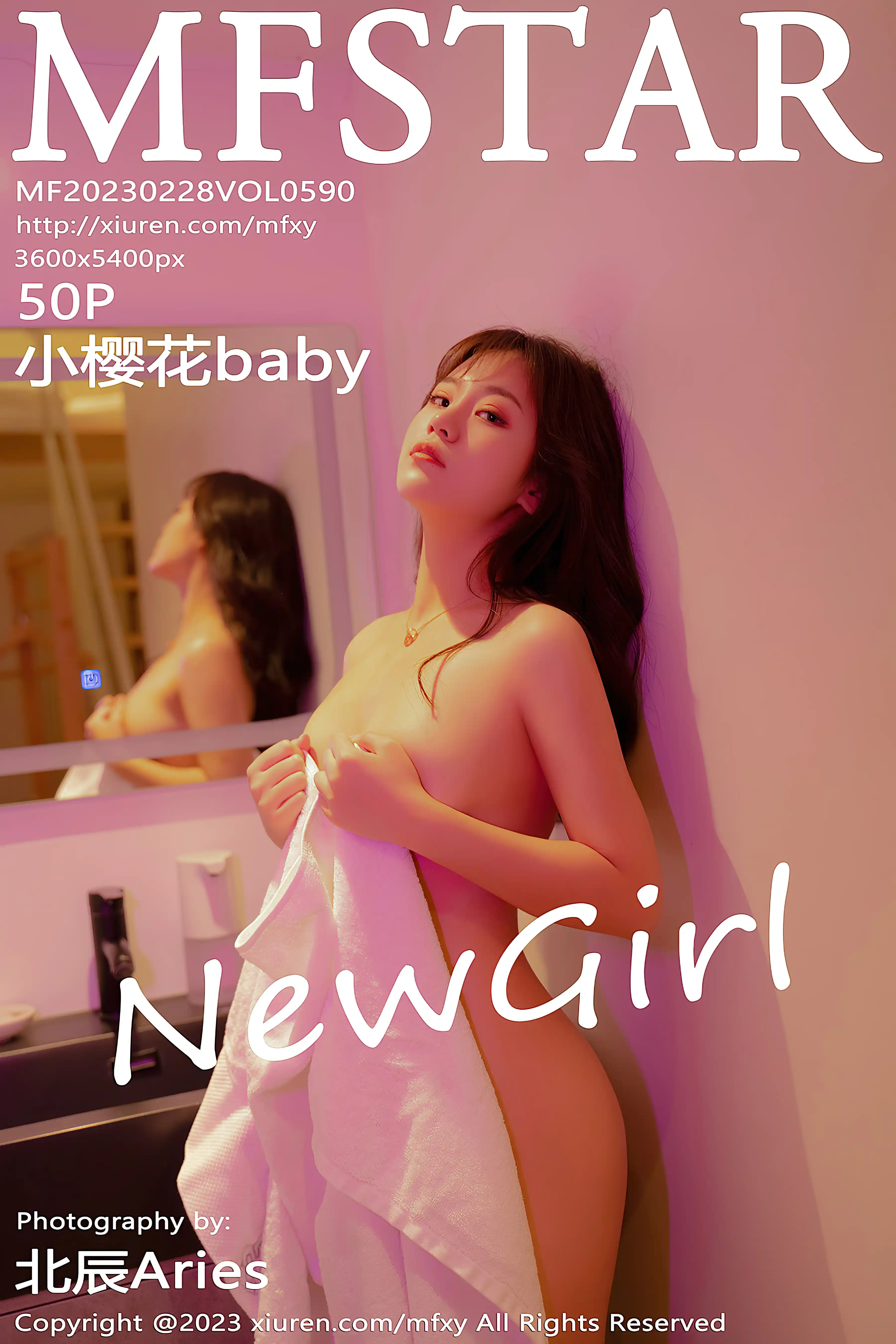 MFStar模范学院 2023.02.28 VOL.590 小樱花baby [50+1P435M]