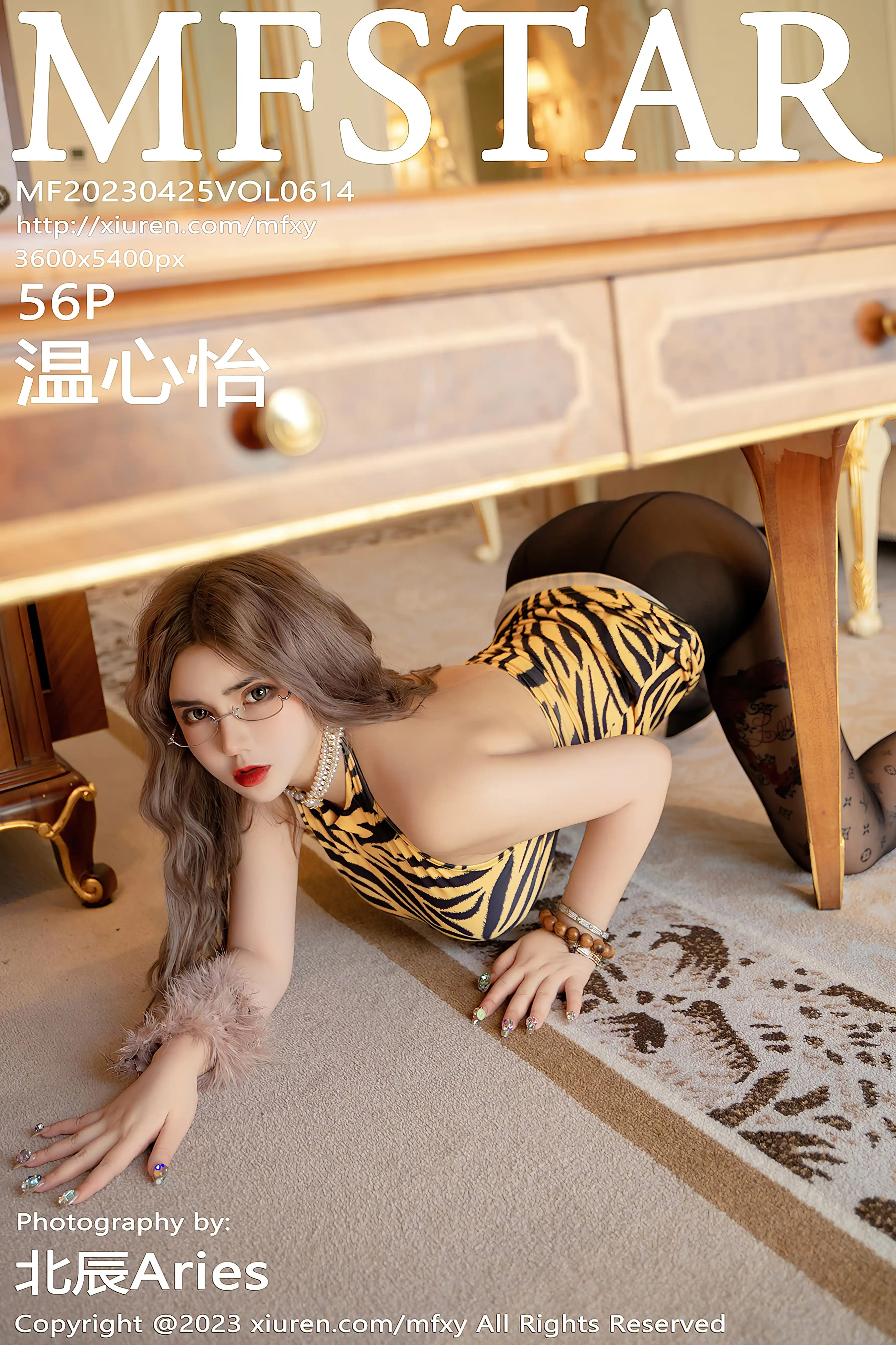 MFStar模范学院 2023.04.25 VOL.614 温心怡 [56+1P577M]