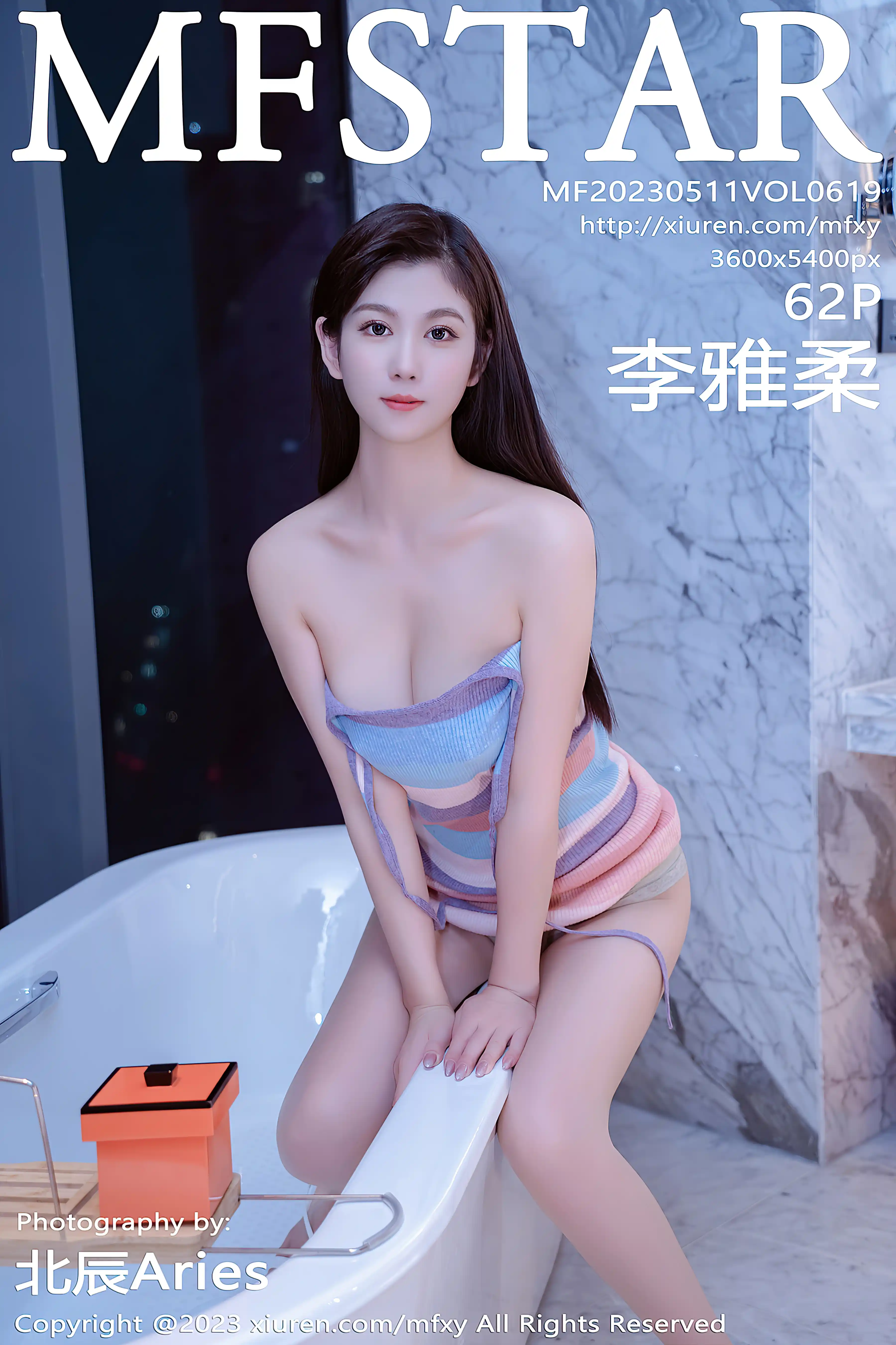 MFStar模范学院 2023.05.11 VOL.619 李雅柔182CM [62+1P567M]
