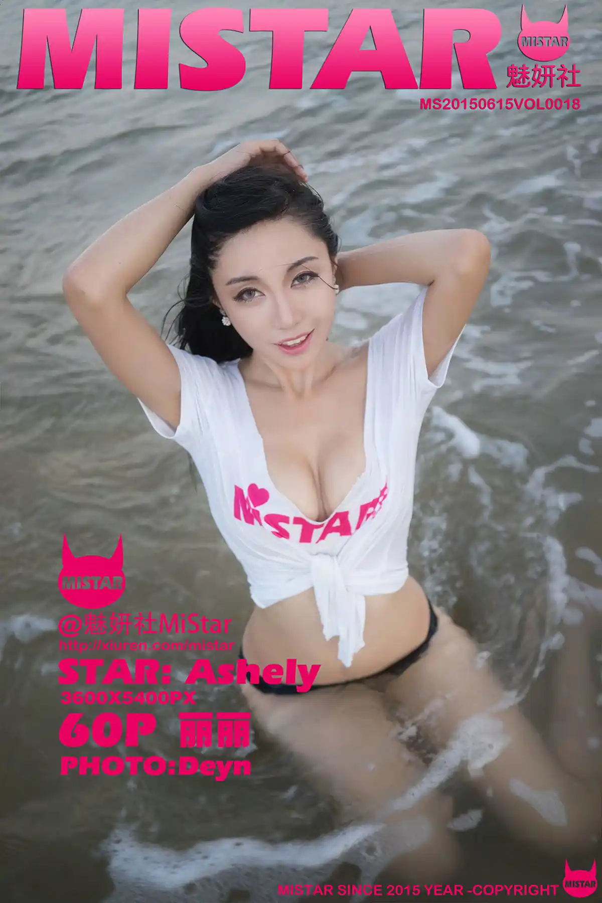 MiStar魅妍社 2015.06.15 VOL.018 Ashely丽丽 [61P209M]