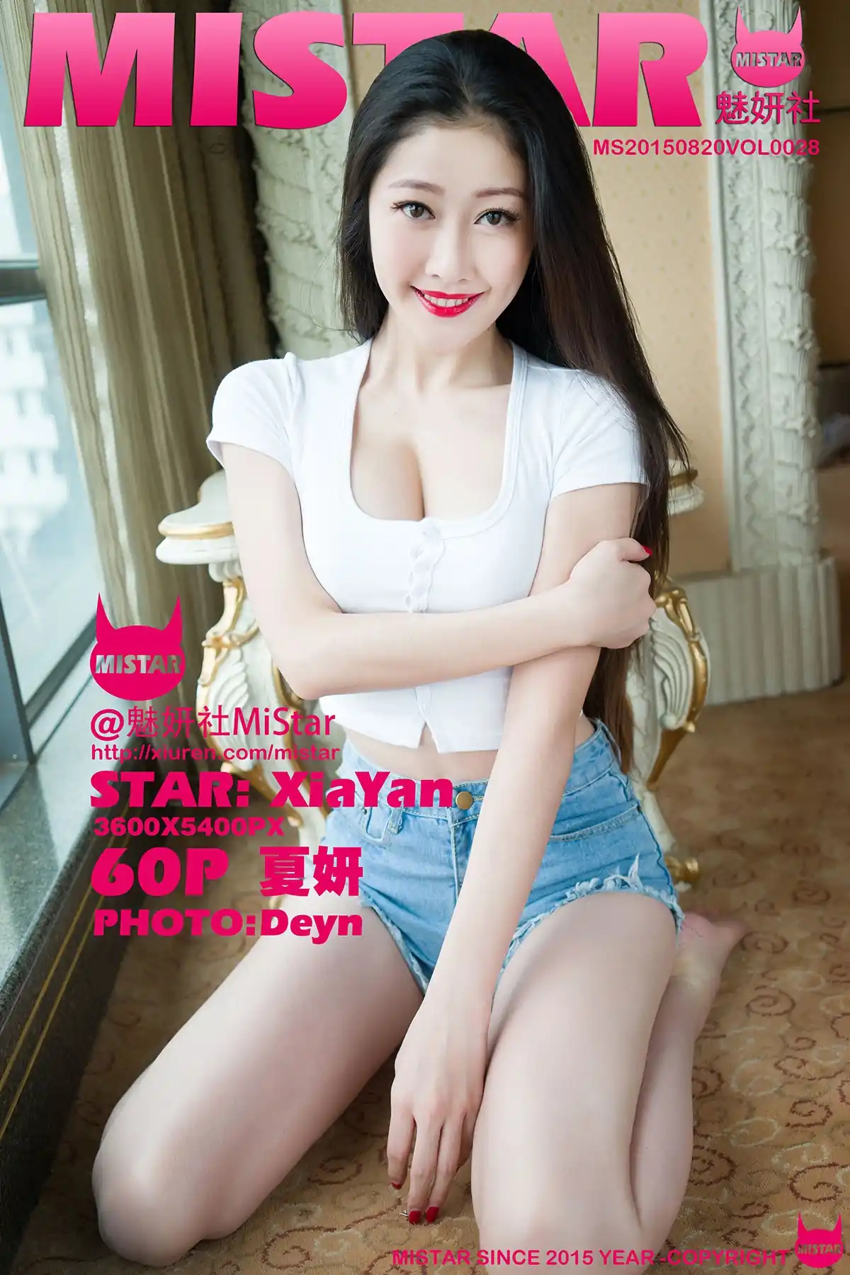 MiStar魅妍社 2015.08.20 VOL.028 夏妍[60P+1P225M]