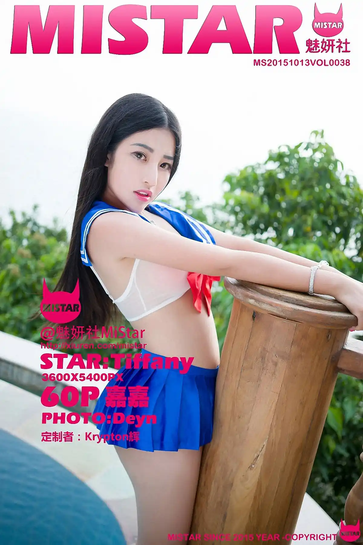 MiStar魅妍社 2015.10.13 VOL.038 嘉嘉Tiffany[60P+1P163MB]