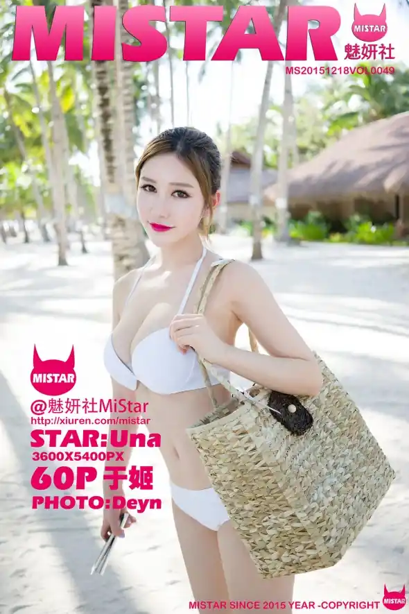 MiStar魅妍社 2015.12.18 VOL.049 于姬Una[60P174M]