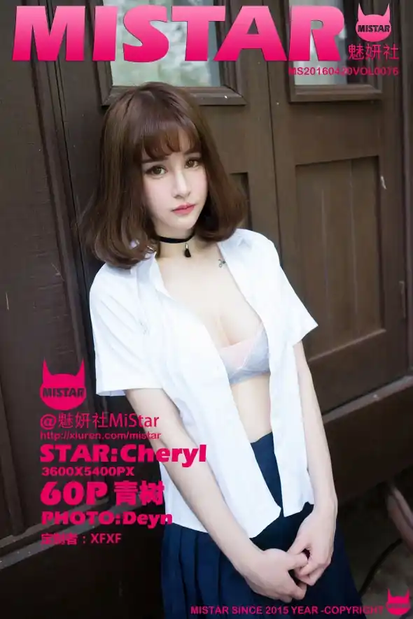 MiStar魅妍社 2016.04.20 VOL.076 Cheryl青树 [59+1P-194M]