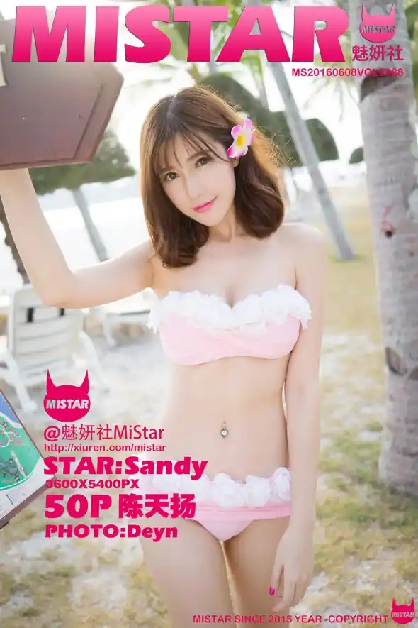 MiStar魅妍社 2016.06.08 VOL.088 Sandy陈天扬 [50+1P-71M]