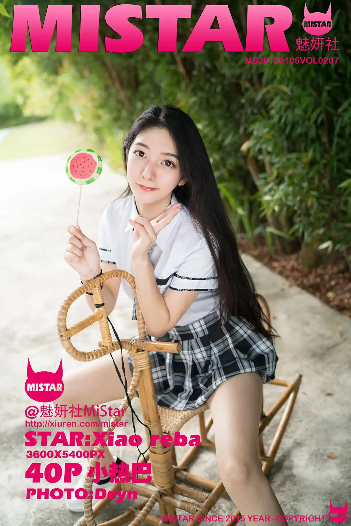 MiStar魅妍社 2018.05.15 VOL.207 Xiao Reba (小热巴) - 第4张