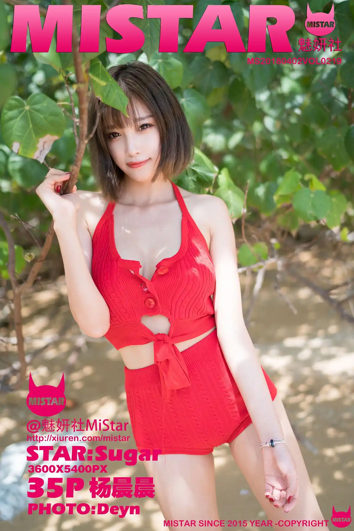 MiStar魅妍社 2018.05.15 VOL.219 Yang Chen Chen (杨晨晨sugar) - 第4张