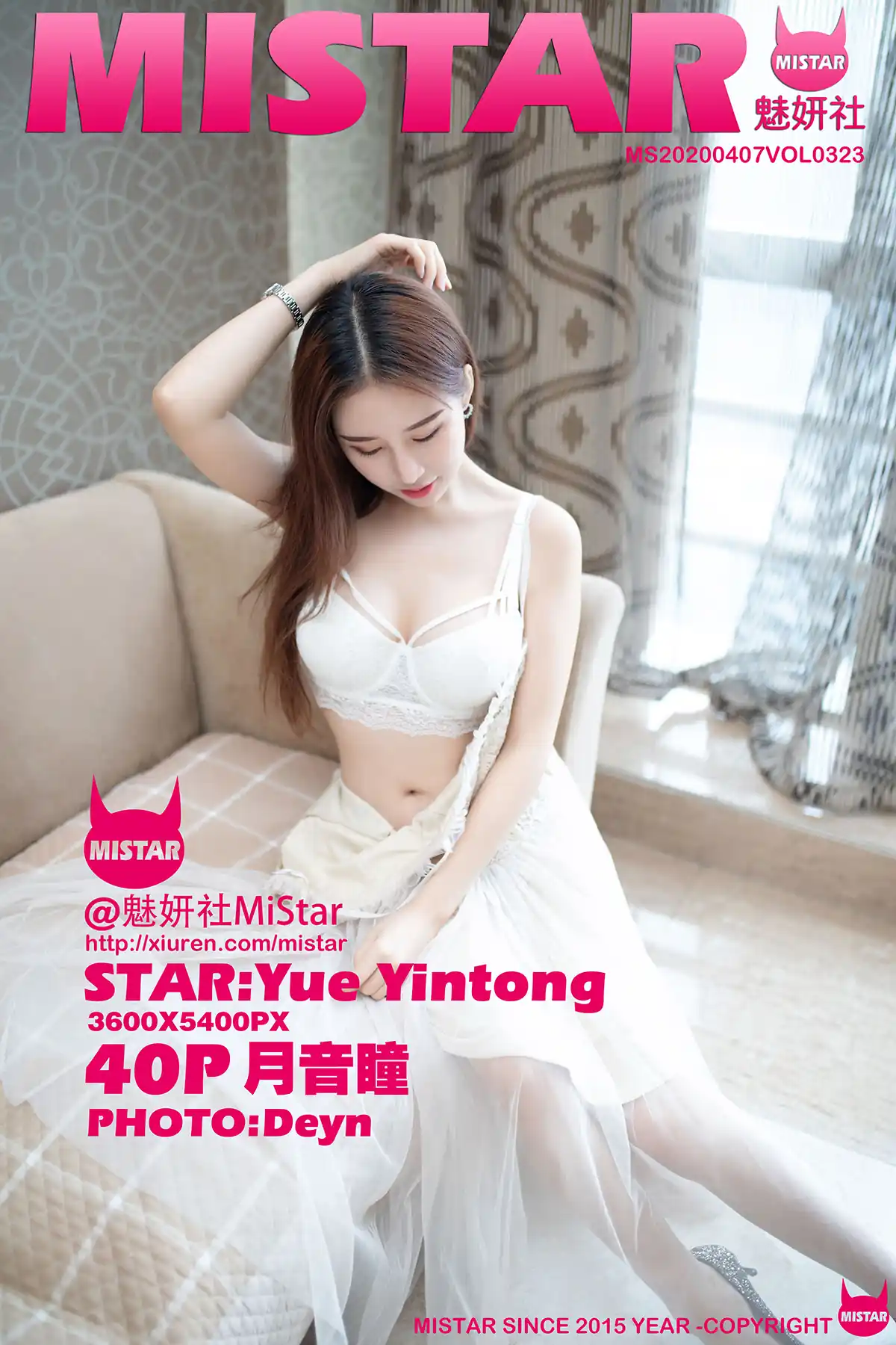 MiStar魅妍社 2020.04.07 VOL.323 月音瞳 [42P+112M] - 第4张