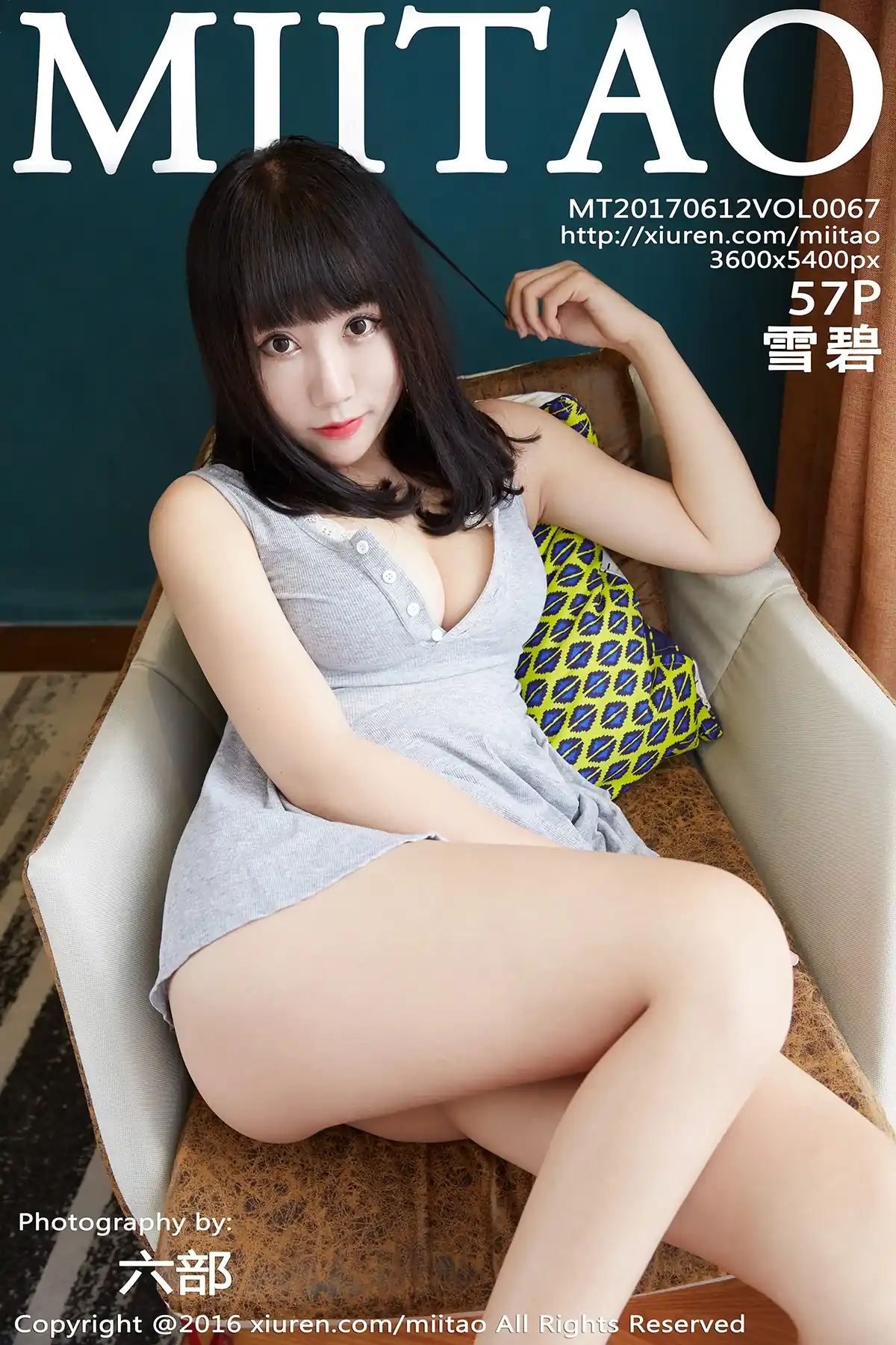 MiiTao蜜桃社 2017.06.12 VOL.067 雪碧[57+1P206M]