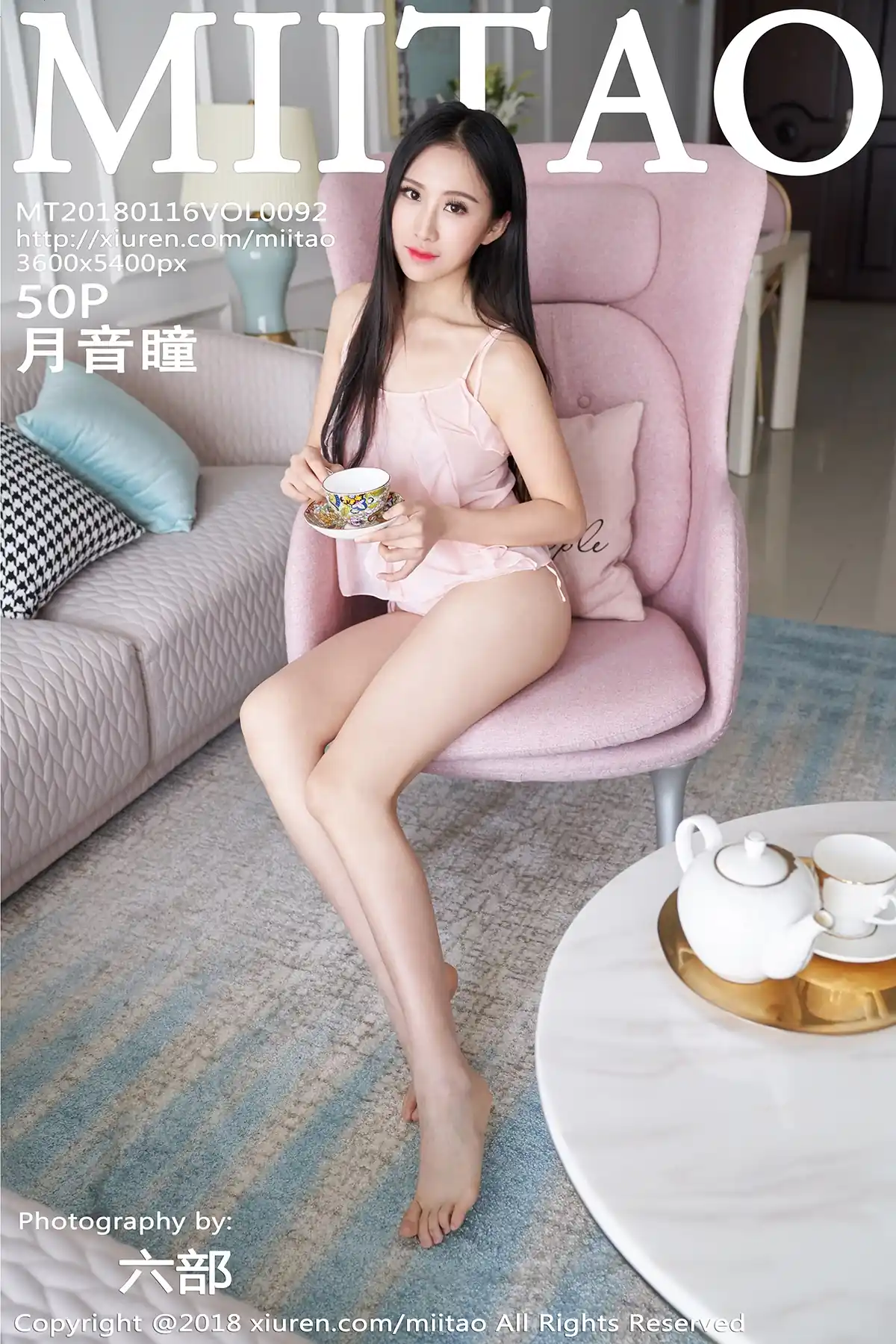 MiiTao蜜桃社 2018.01.16 VOL.092 月音瞳