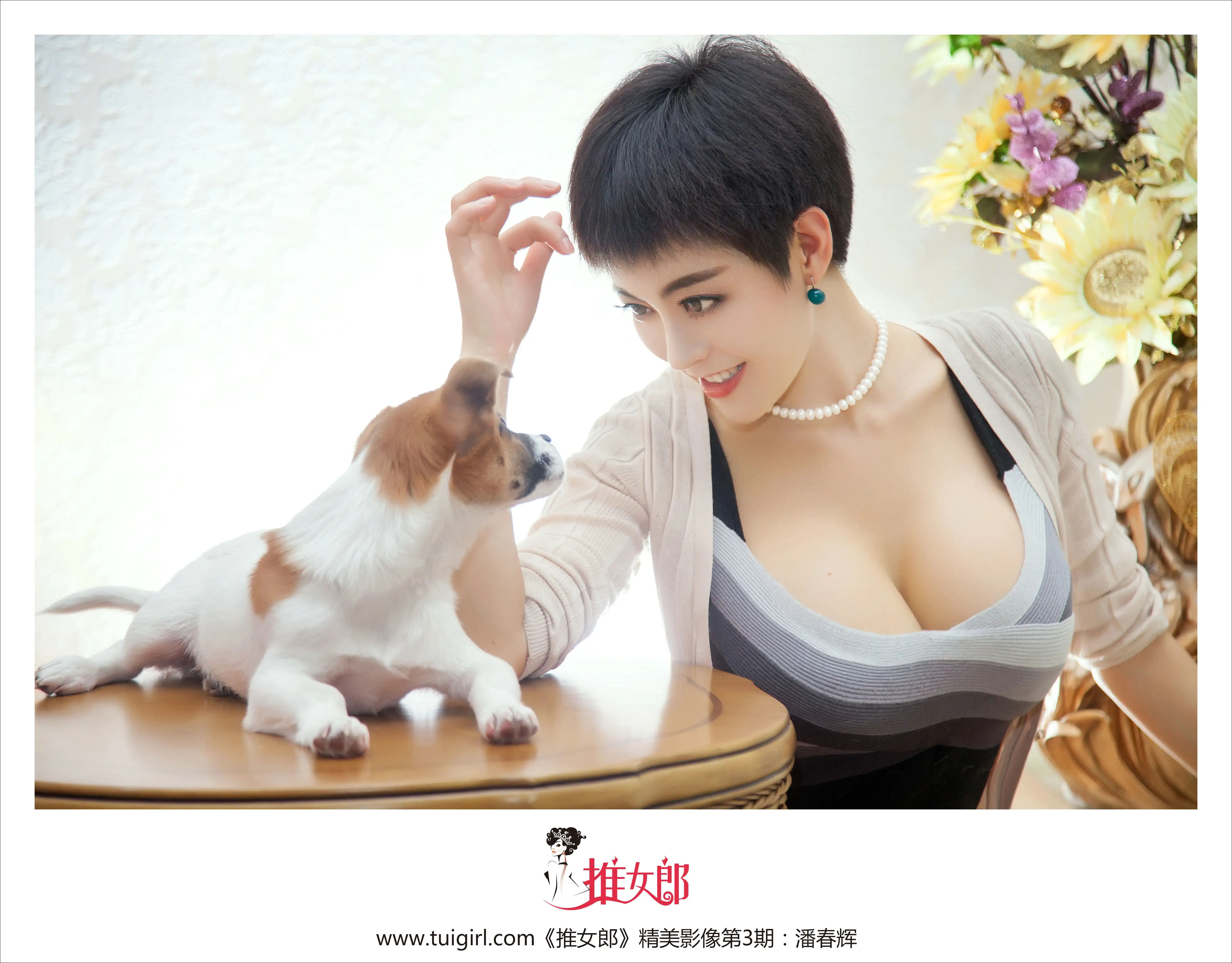 TuiGirl_03 潘春辉[38P] - 第2张