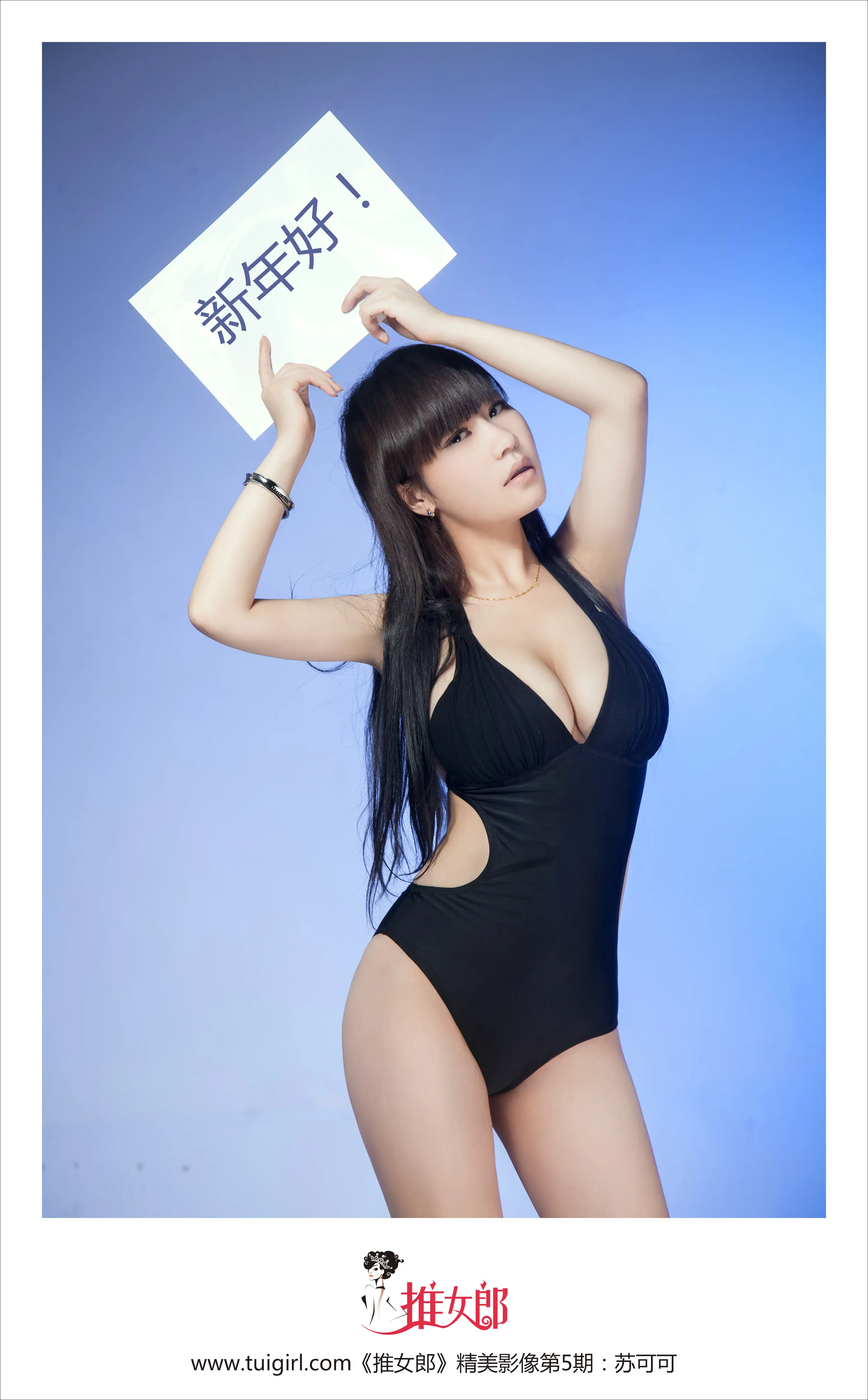 TuiGirl_05 苏可可[45P] - 第1张