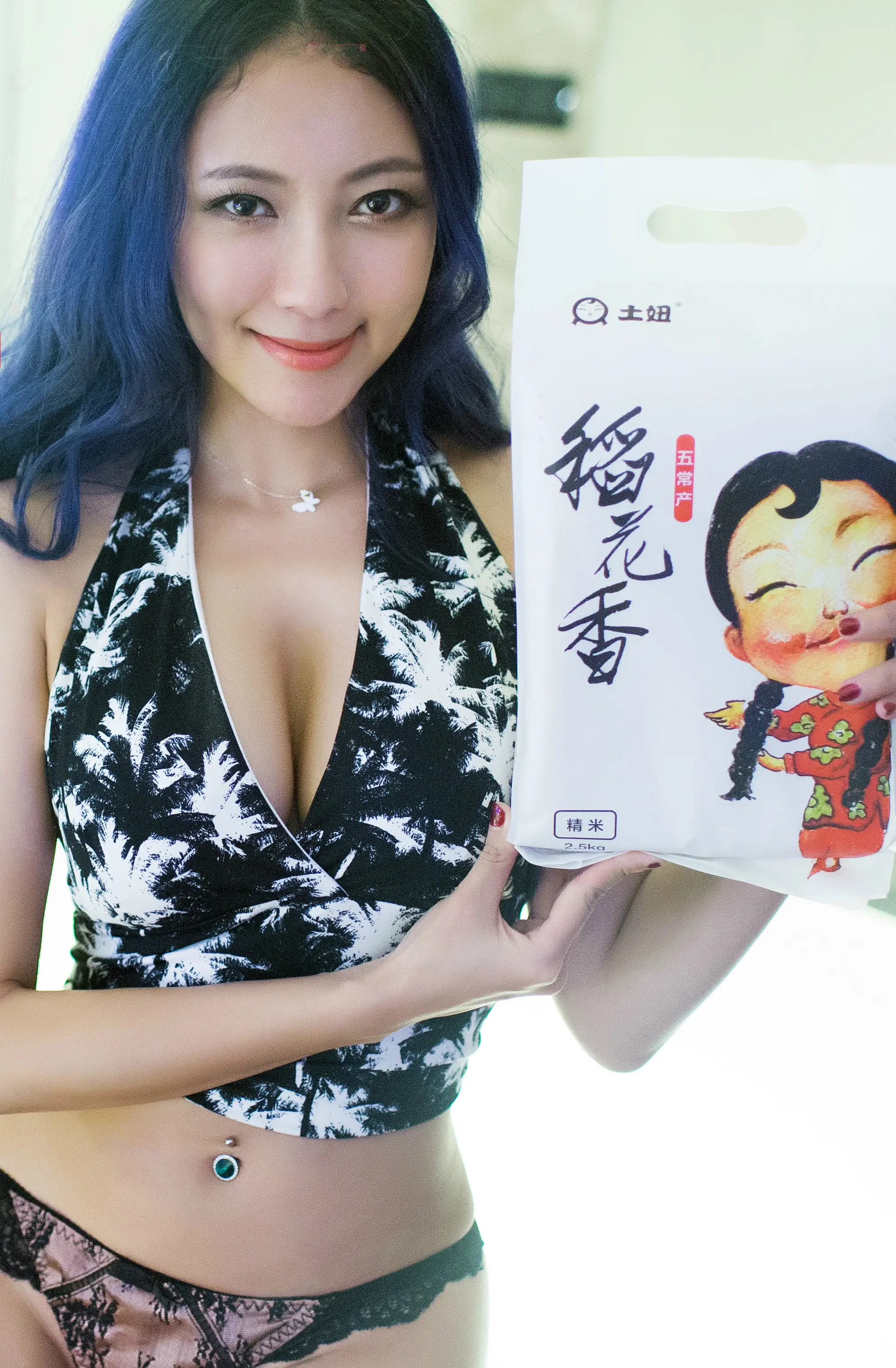 TuiGirl_58 松果儿[38P] - 第6张