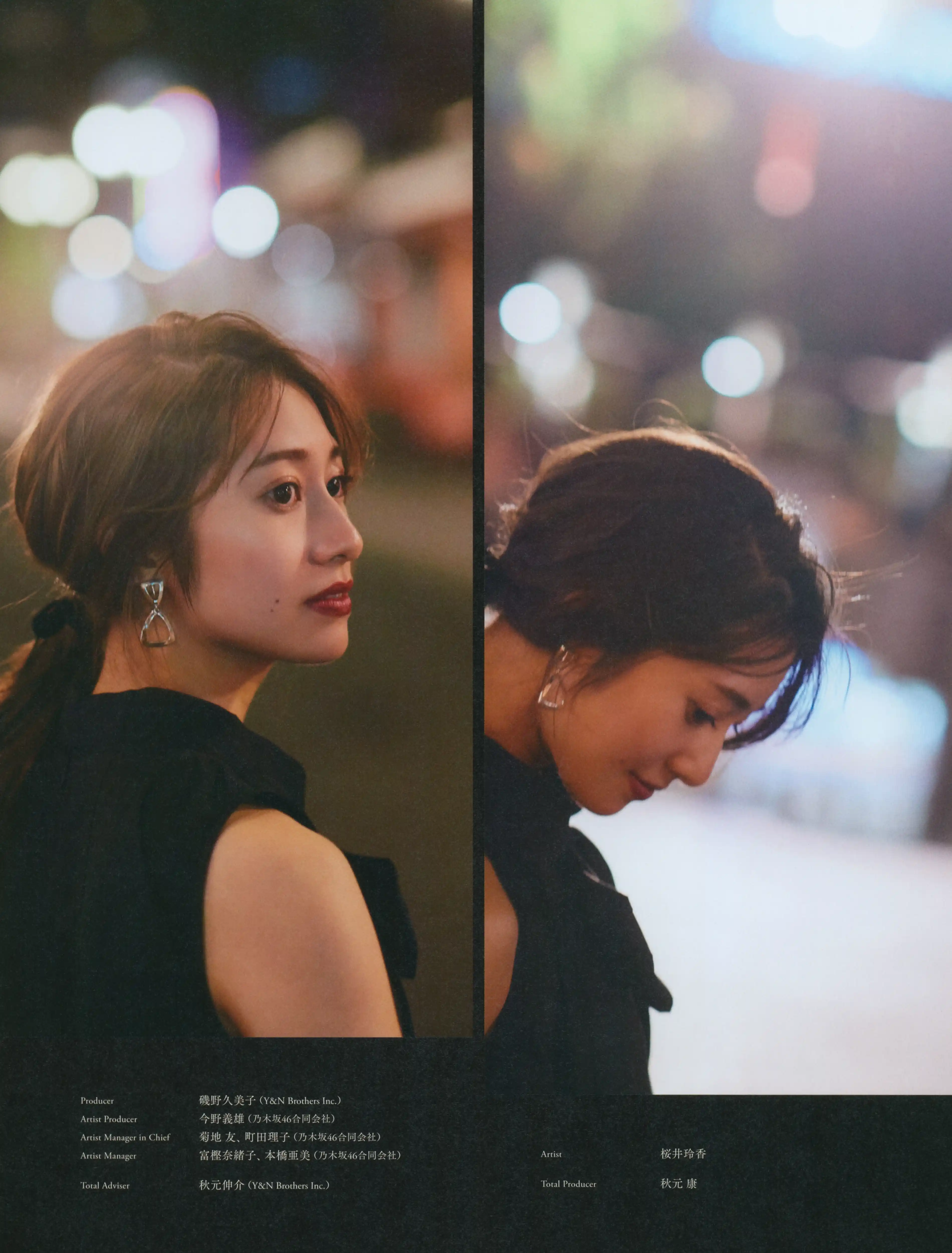 乃团无损 2019.11.26 桜井玲香２ｎｄ写真集　視線 [125P 1.12 GB] - 第2张