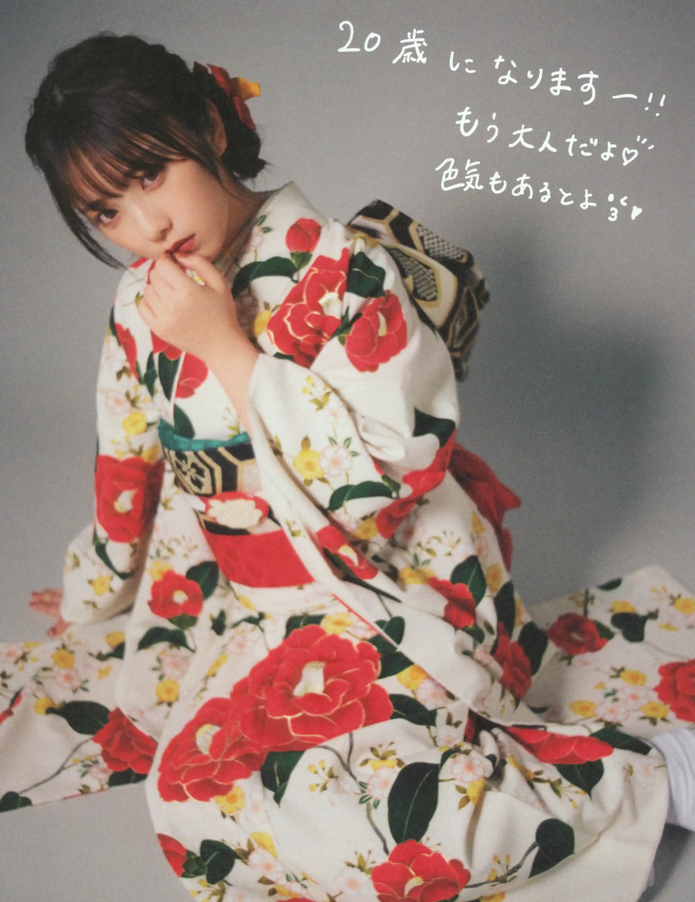 乃团无损 2020.03.10 与田祐希2nd写真集 無口な時間+Bonus (ohisama scan version) [163P 1.34 GB] - 第3张