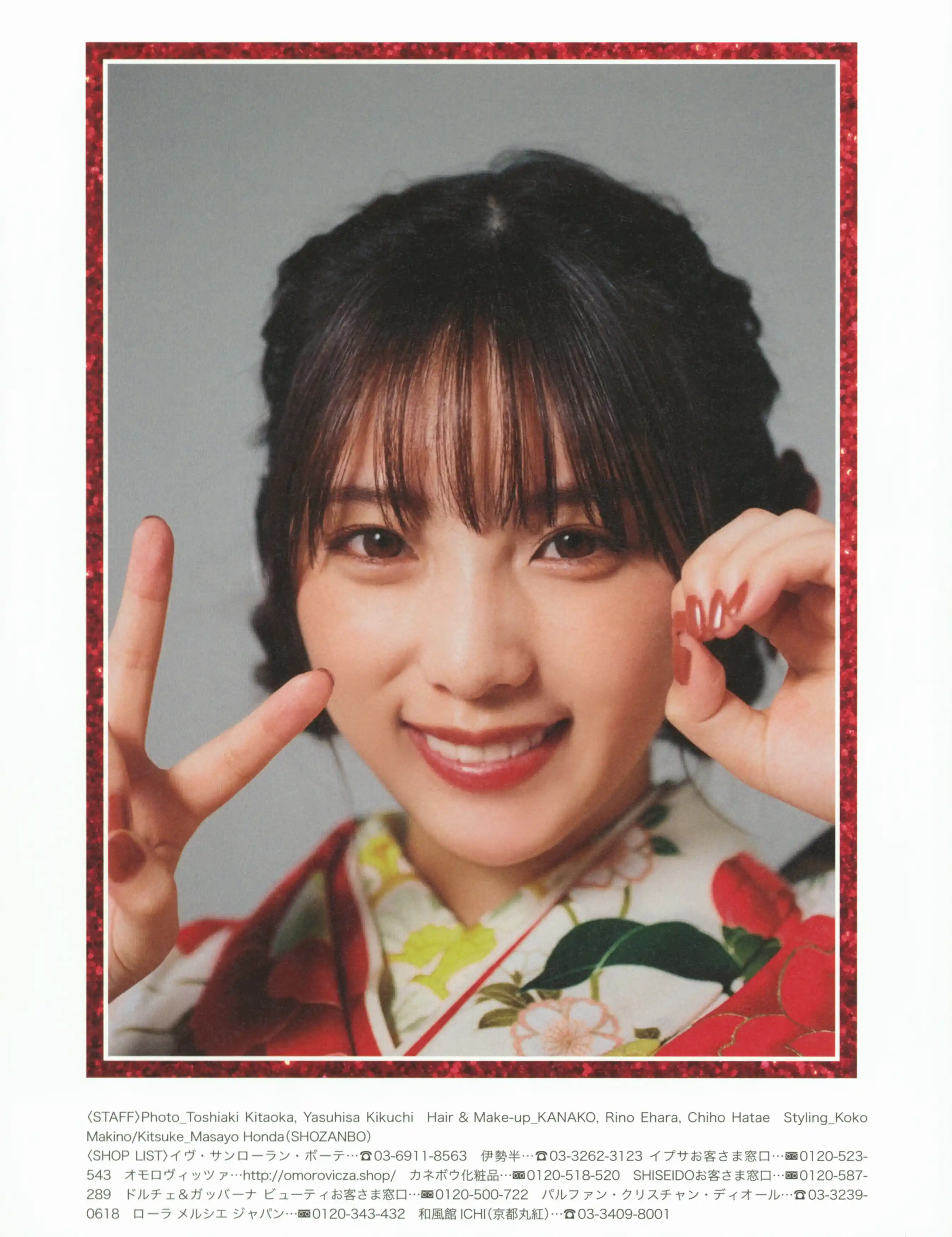 乃团无损 2020.03.10 与田祐希2nd写真集 無口な時間+Bonus (ohisama scan version) [163P 1.34 GB] - 第4张