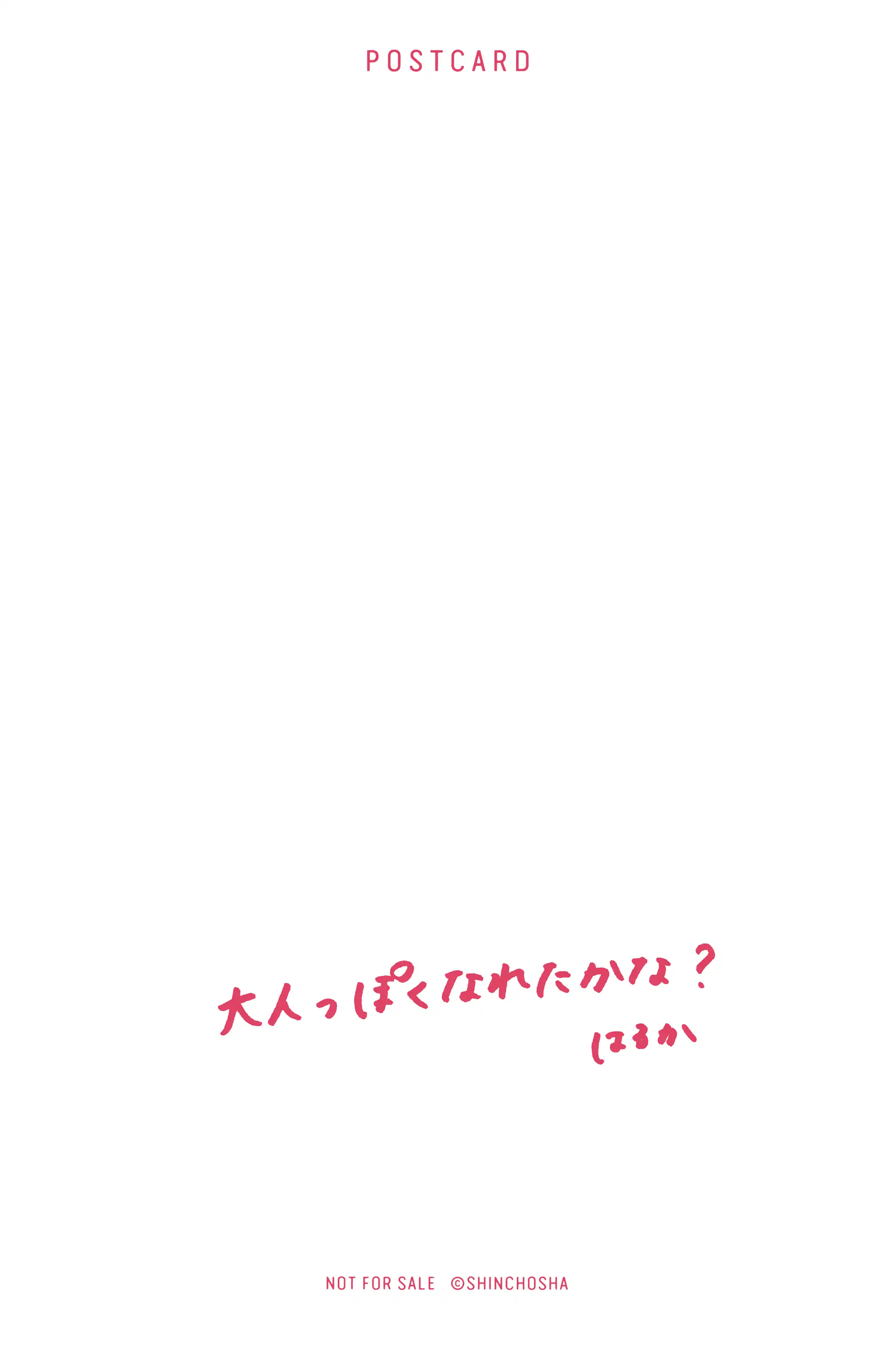 乃团无损 2022.06.07 乃木坂46賀喜遥香 1st写真集 まっさら (new scan) [134P 2.17 GB] - 第3张