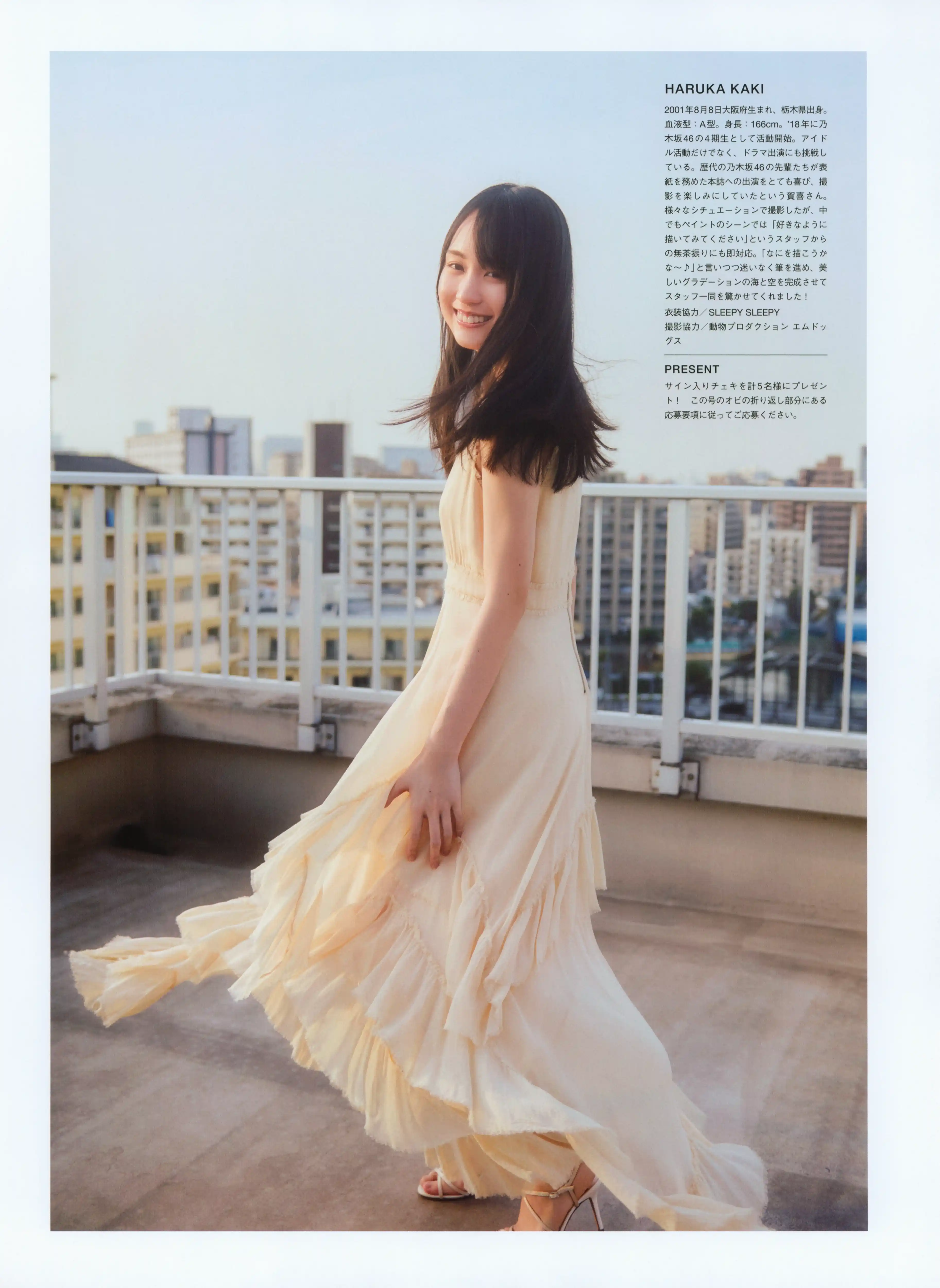 乃团无损 WHITE graph 010 - 賀喜遥香 [49P 424.38 MB] - 第4张