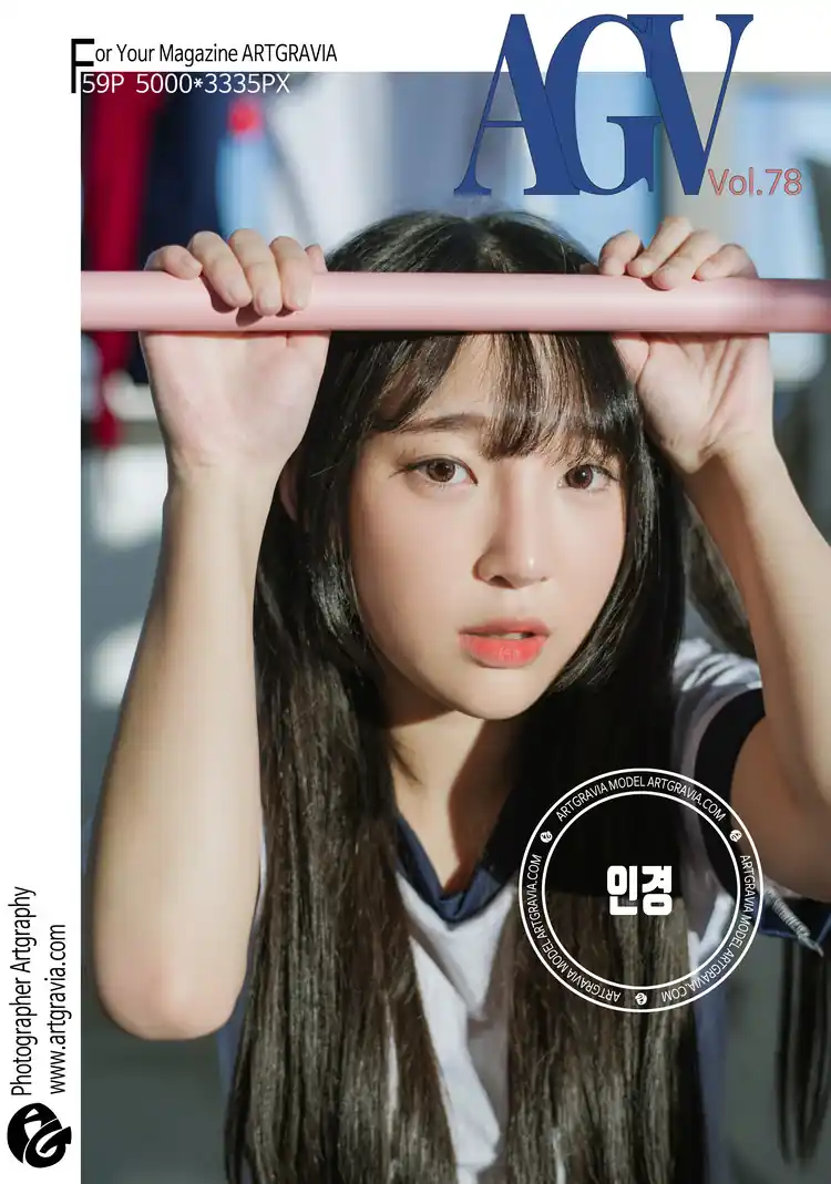 ArtGravia Vol.078 Kang In-kyung (강인경) [61P 300MB]