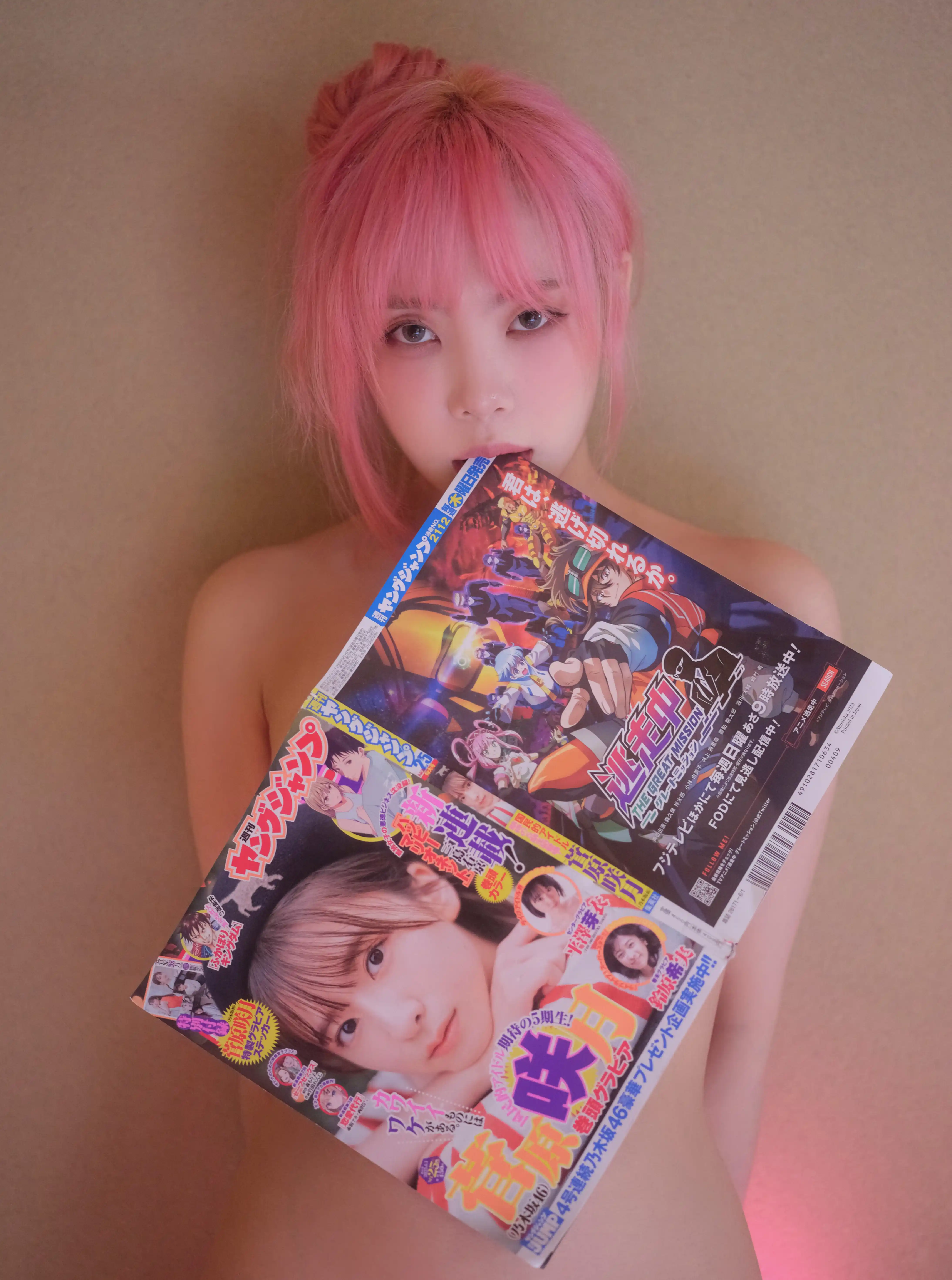 ArtGravia Vol.561 Dami [86P-533MB]