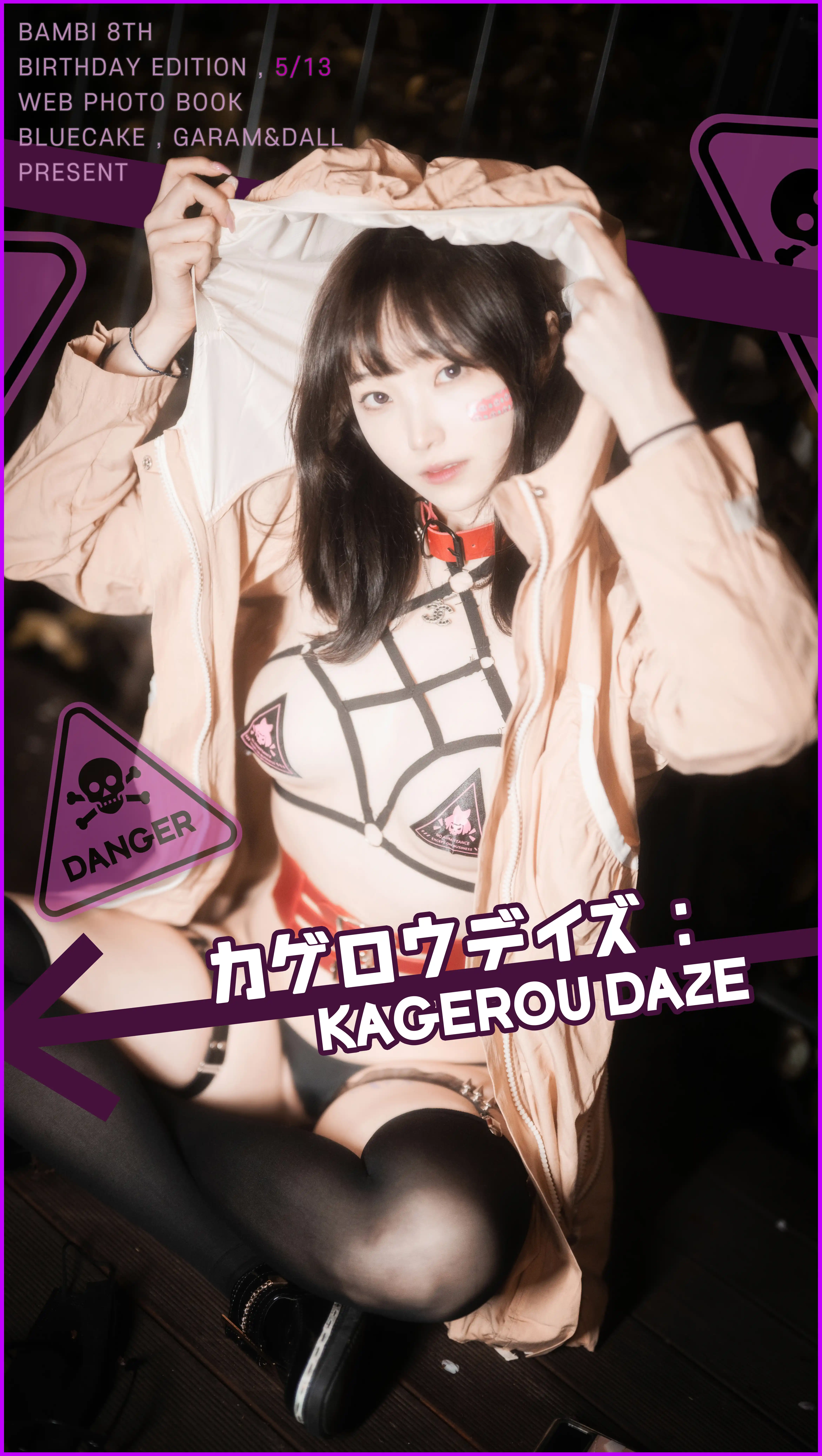 BLUECAKE Vol.0036 Bambi - Kagerou Daze [208P 4.42GB] - 第9张