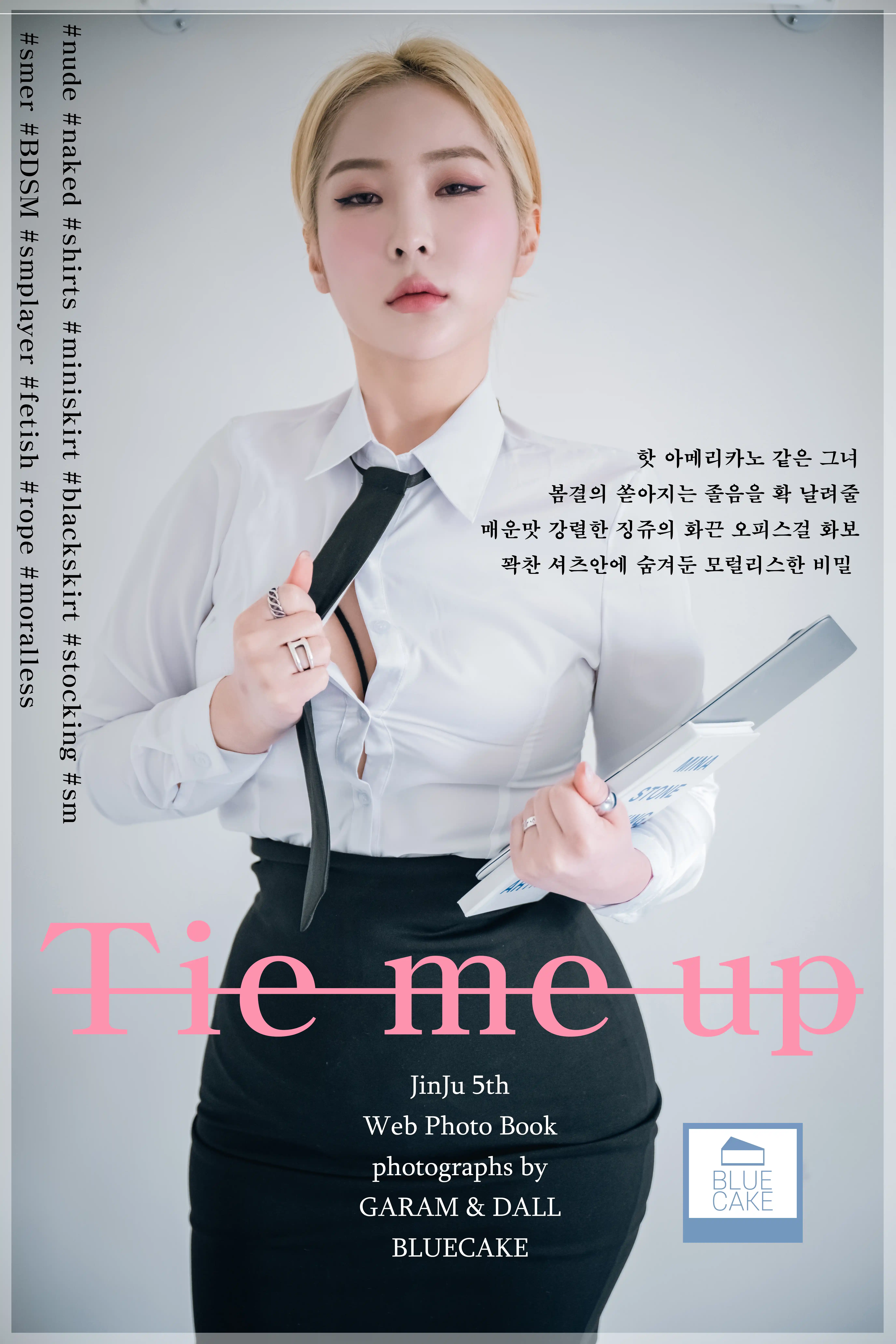 BLUECAKE Vol.0125 JinJu Tie me up rope RED+ [73P／1.43GB]