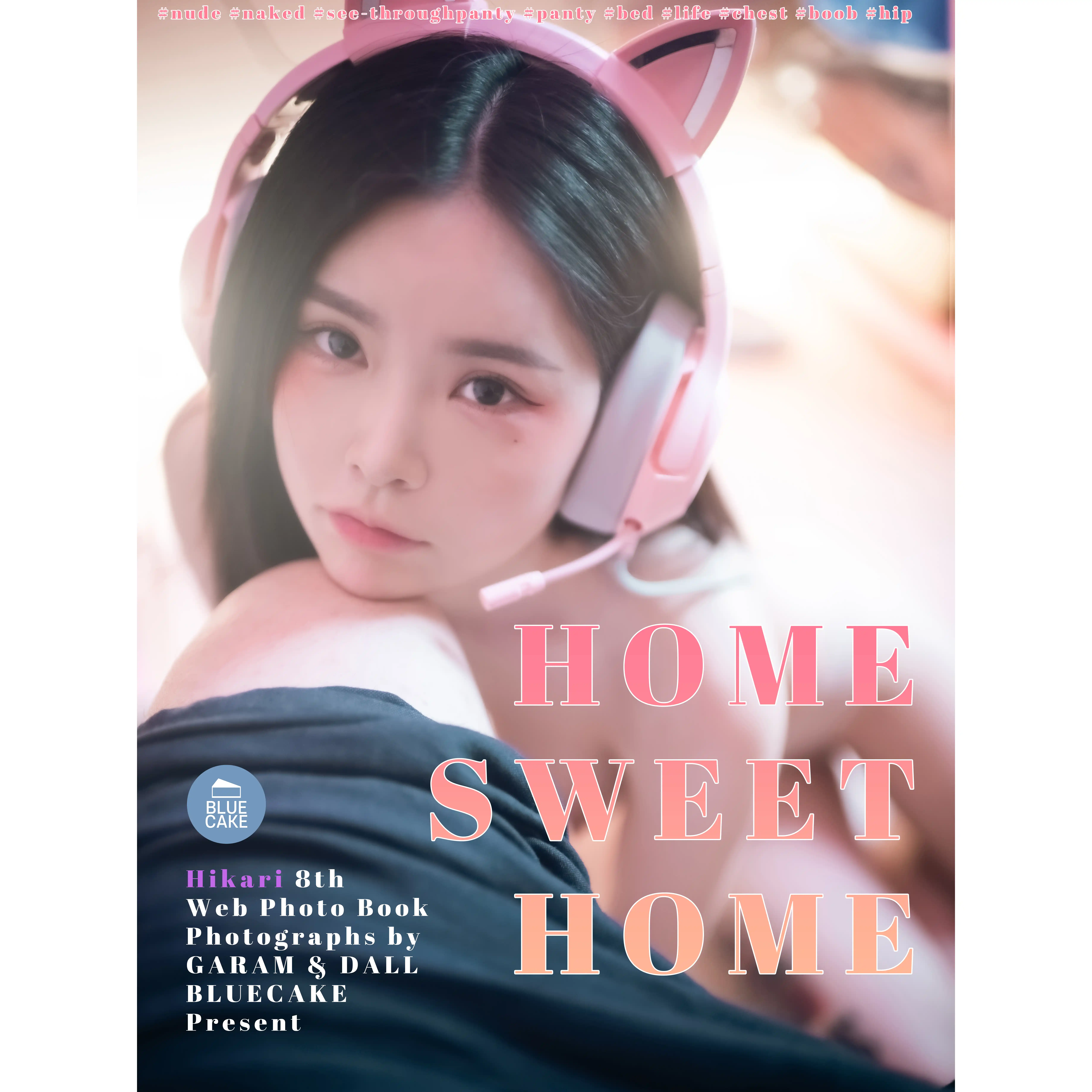 BLUECAKE Vol.0171 Hikari Vol.8 HOME SWEET HOME [110P／1.82GB]