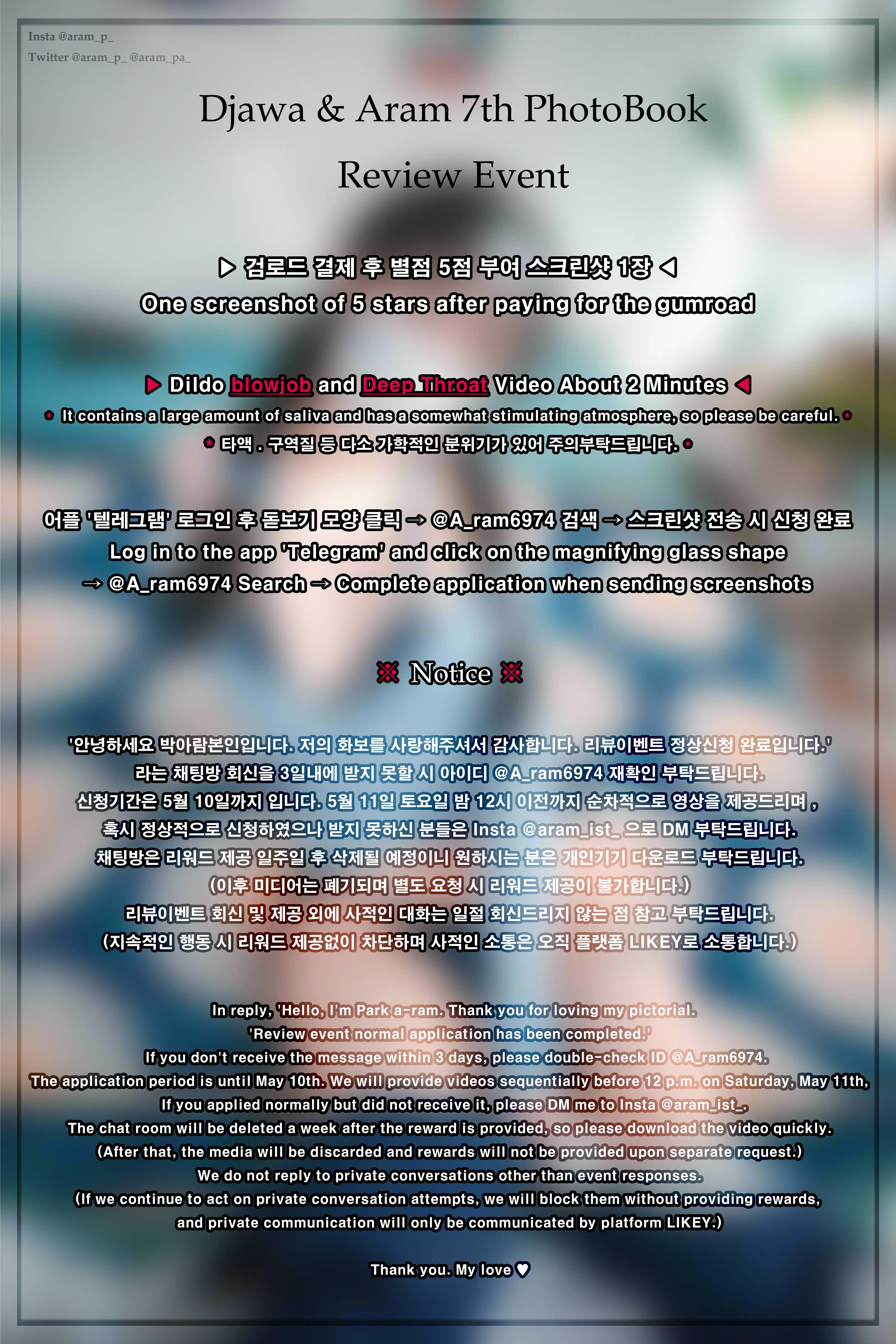 DJAWA Photo Vol.0340 Aram Messed up Denim [137P 1.58GB] - 第4张