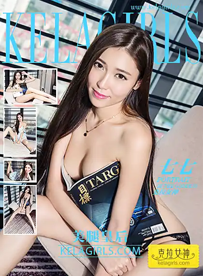 KeLaGirls克拉女神 2017.02.18 七七 美腿皇后[30+1P708M]