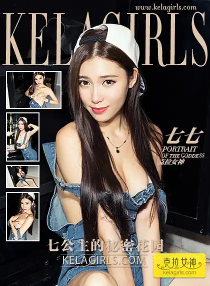 KeLaGirls克拉女神 2017.03.22 七七 七公主的秘密花园[28+1P595M]