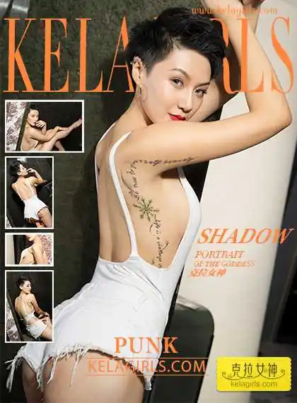 KeLaGirls克拉女神 2017.07.05 Shadow Punk[23+1P409M]