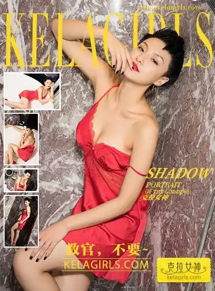 KeLaGirls克拉女神 2017.09.02 Shadow 教官，不要~[24+1P353M]