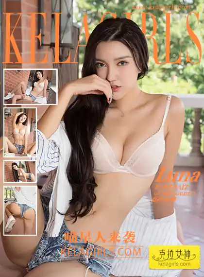 KeLaGirls克拉女神 2017.10.07 Luna 喵星人来袭[26+1P456M]