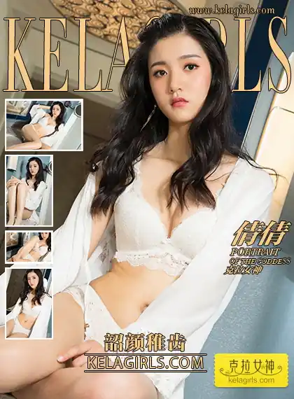 KeLaGirls克拉女神 2018.05.16 倩倩 韶颜稚齿[24+1P398M]