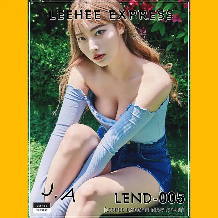 051_LEEHEE EXPRESS - LEND-005 - J.A - 第3张