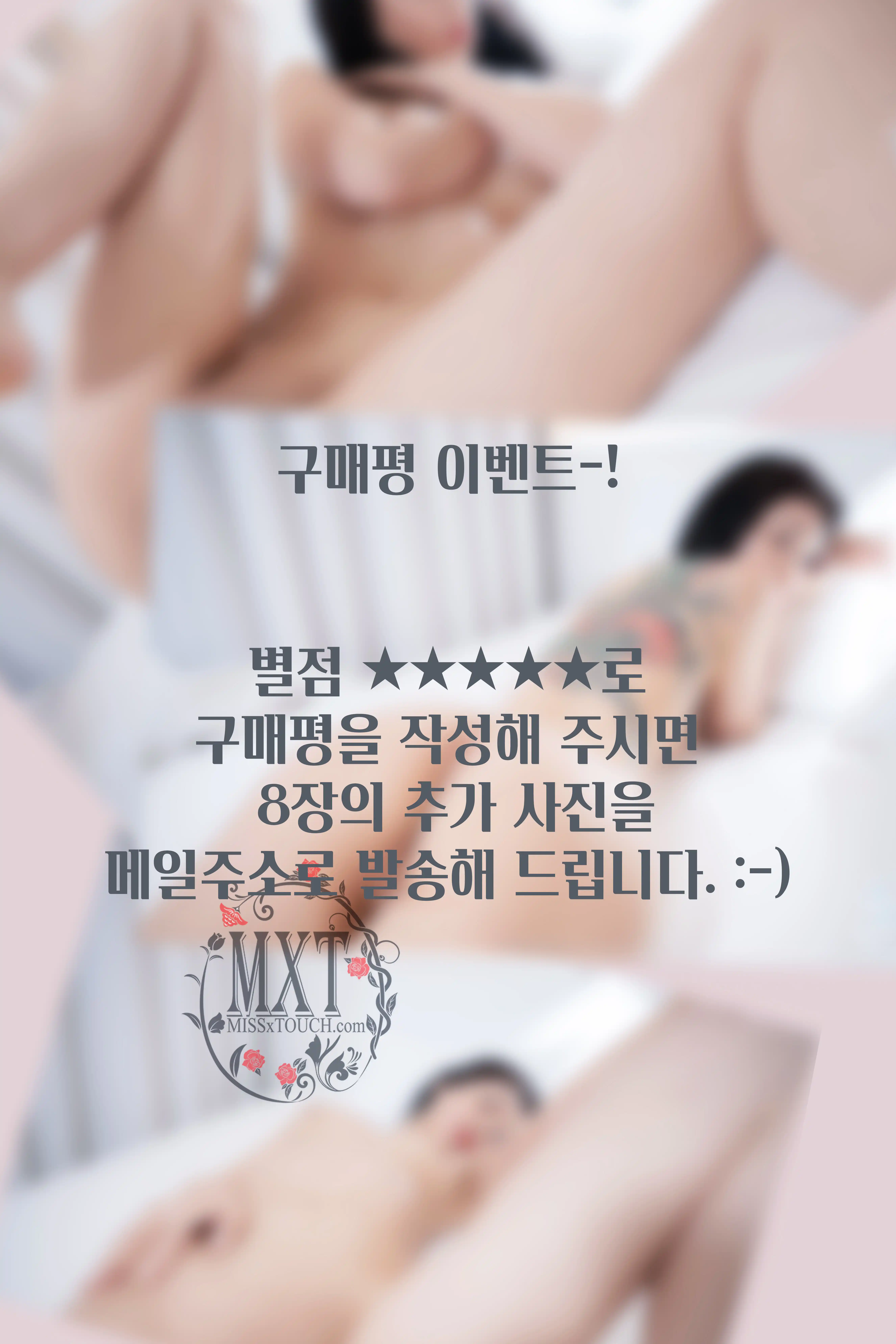 MISS TOUCH NO.024 Miss x YOONSUEL Vol.34 [167P／779MB] - 第2张
