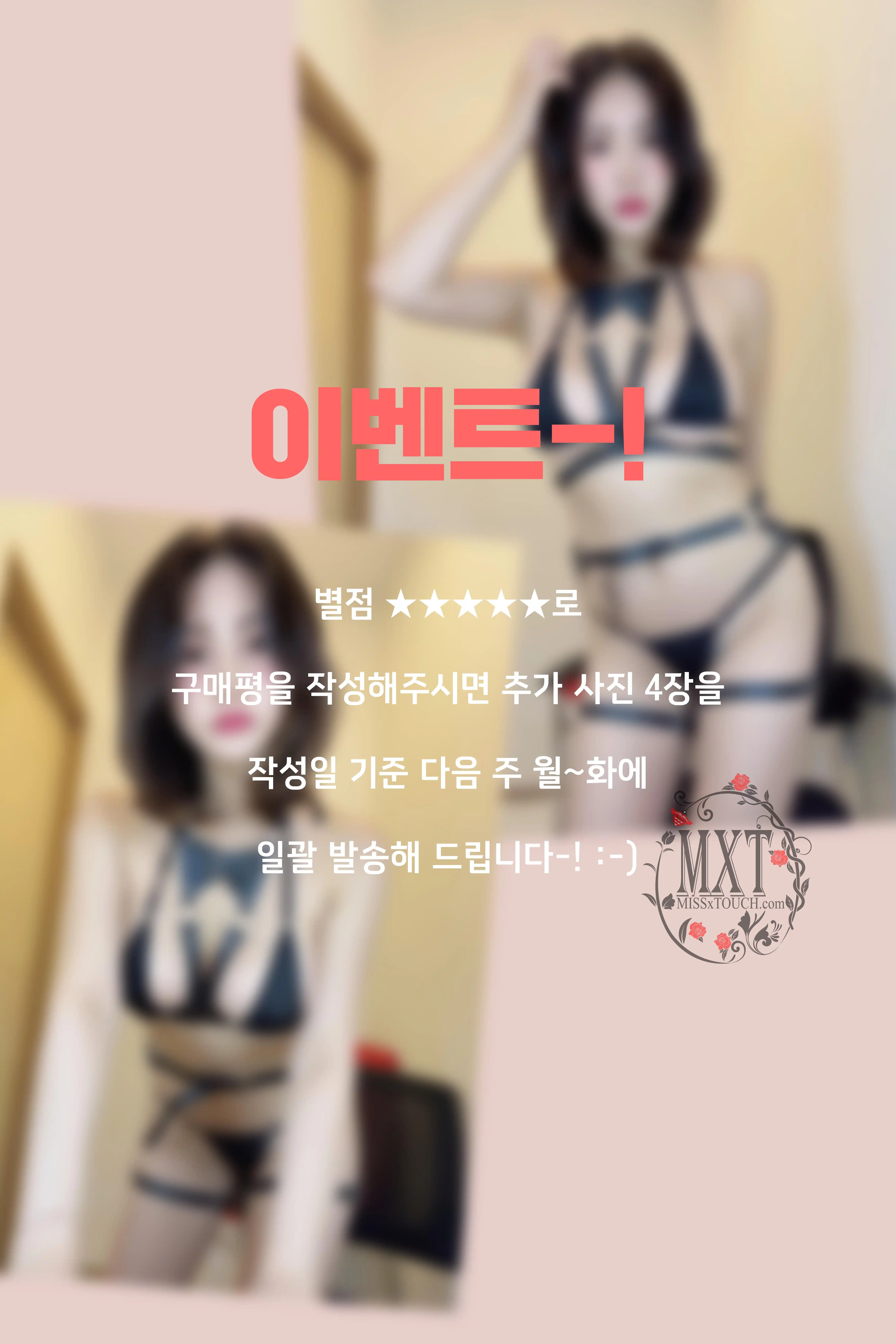 MISS TOUCH NO.028 Miss x SUA Vol.50[105P／507MB]