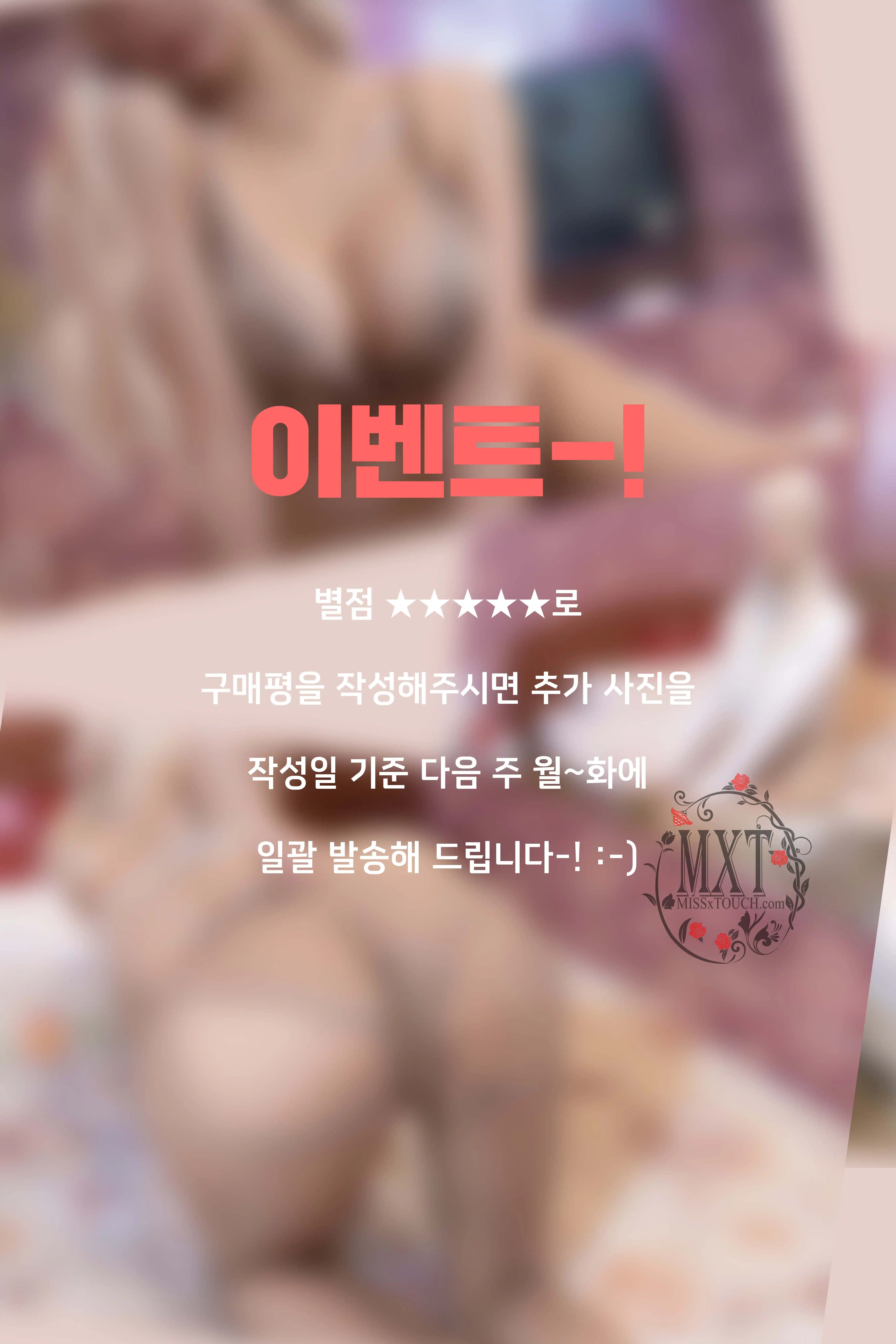 MISS TOUCH NO.030 Miss x ZANAPAM Vol.46 [73P／402MB] - 第4张