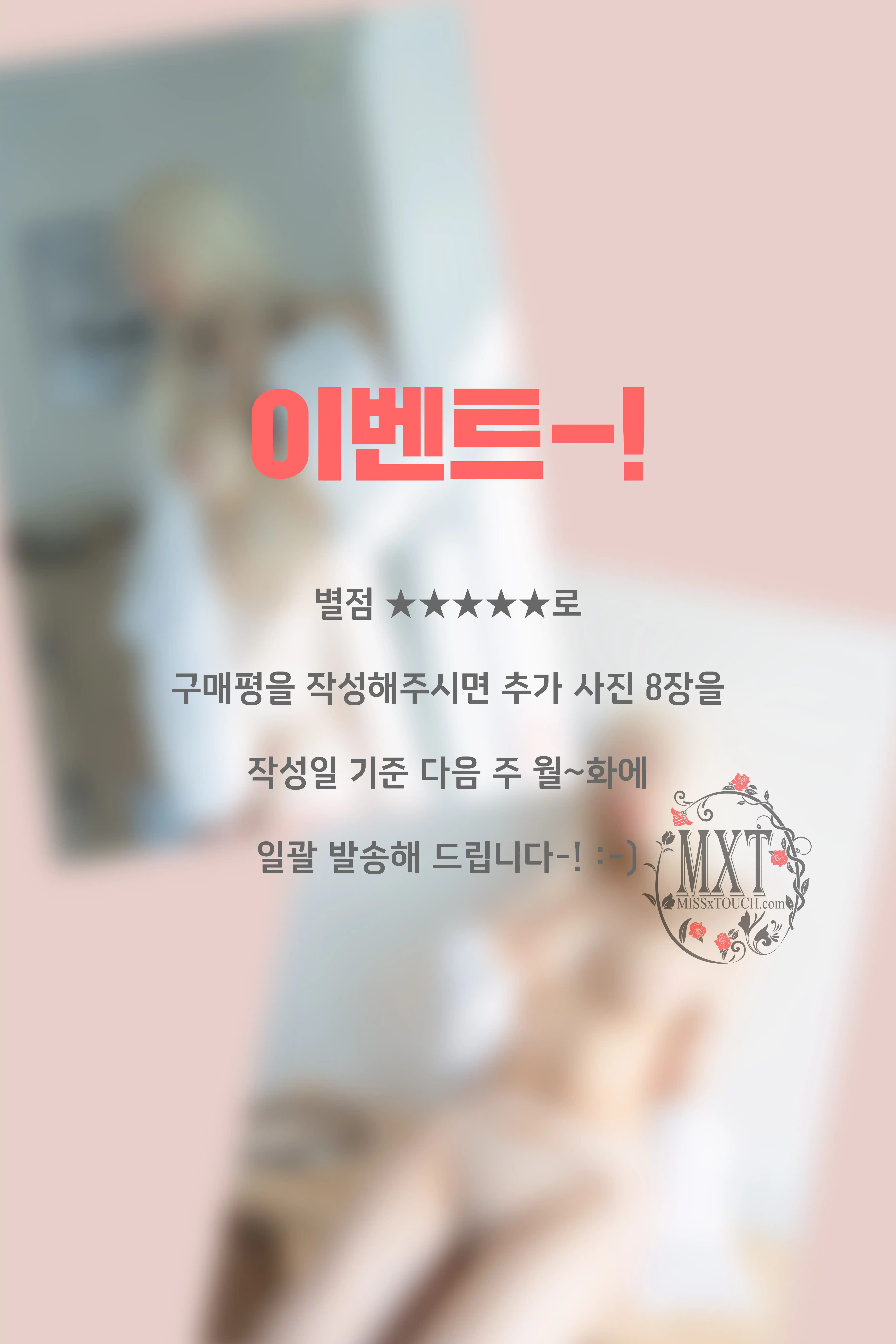 MISS TOUCH NO.031 Miss x ZANAPAM Vol.43 [94P／450MB] - 第4张