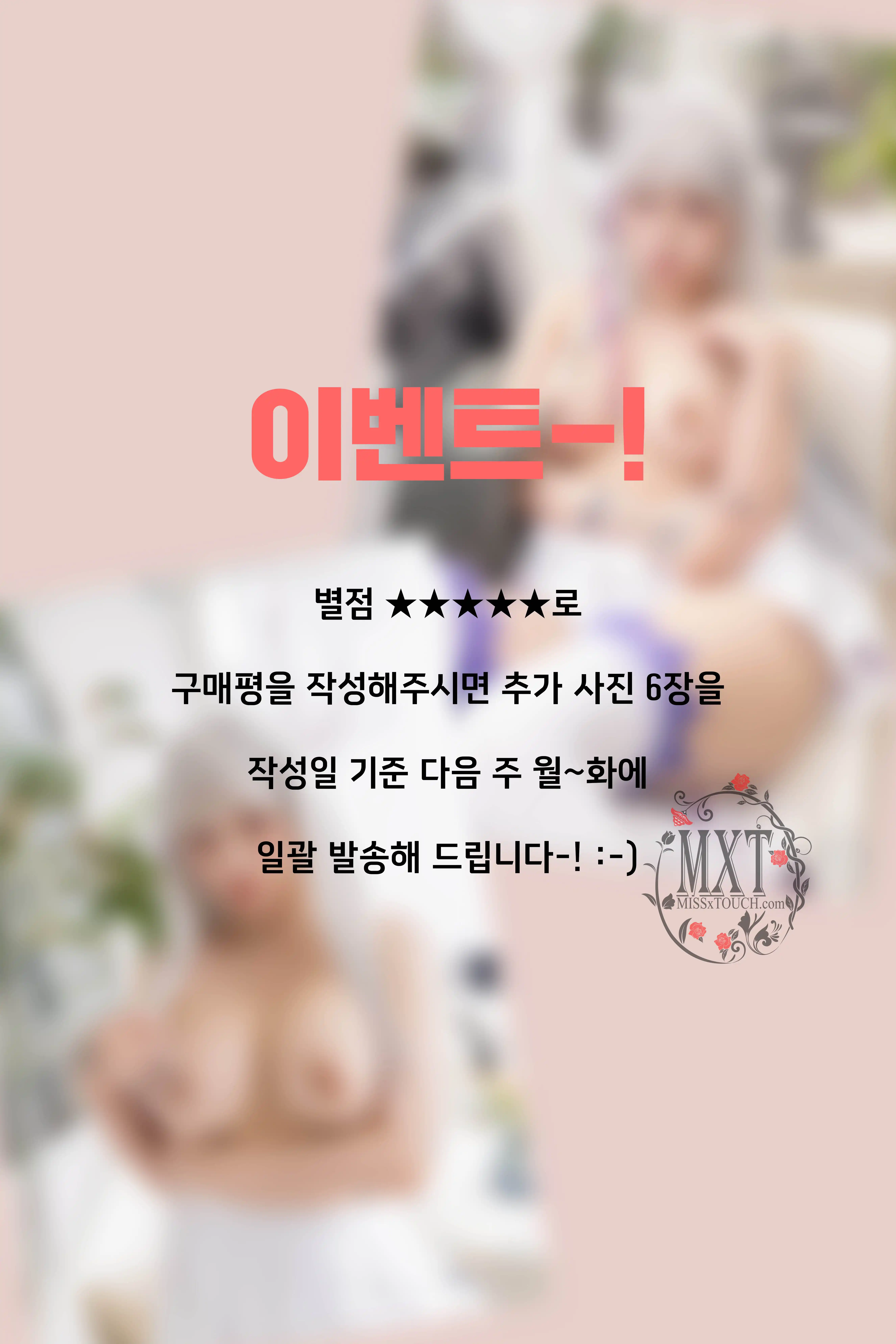 MISS TOUCH NO.038 Miss x  Yuna (유나) Vol.52 [104P／459MB]