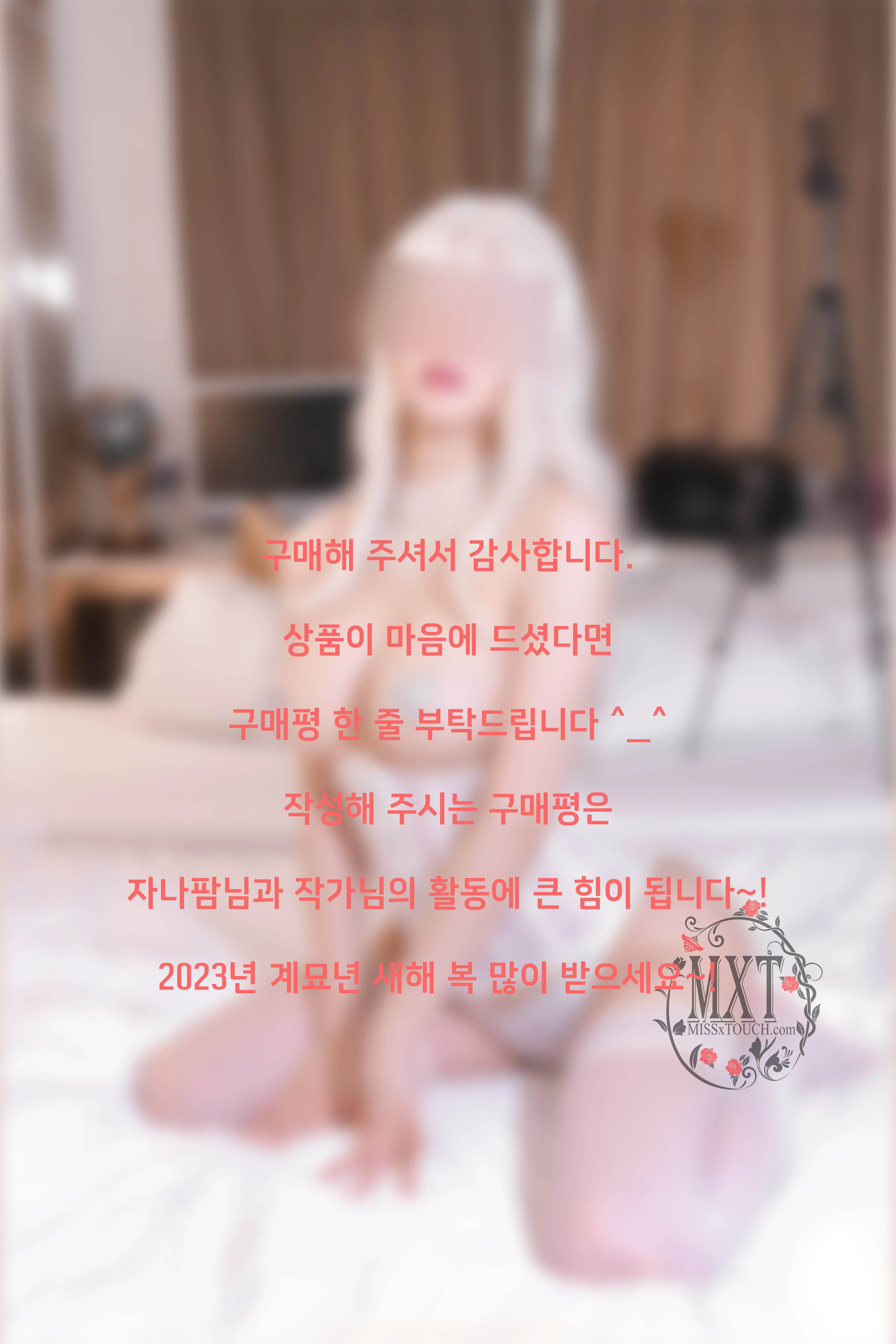 MISS TOUCH NO.041 Miss x ZANAPAM Vol.55 [82P／463MB] - 第4张