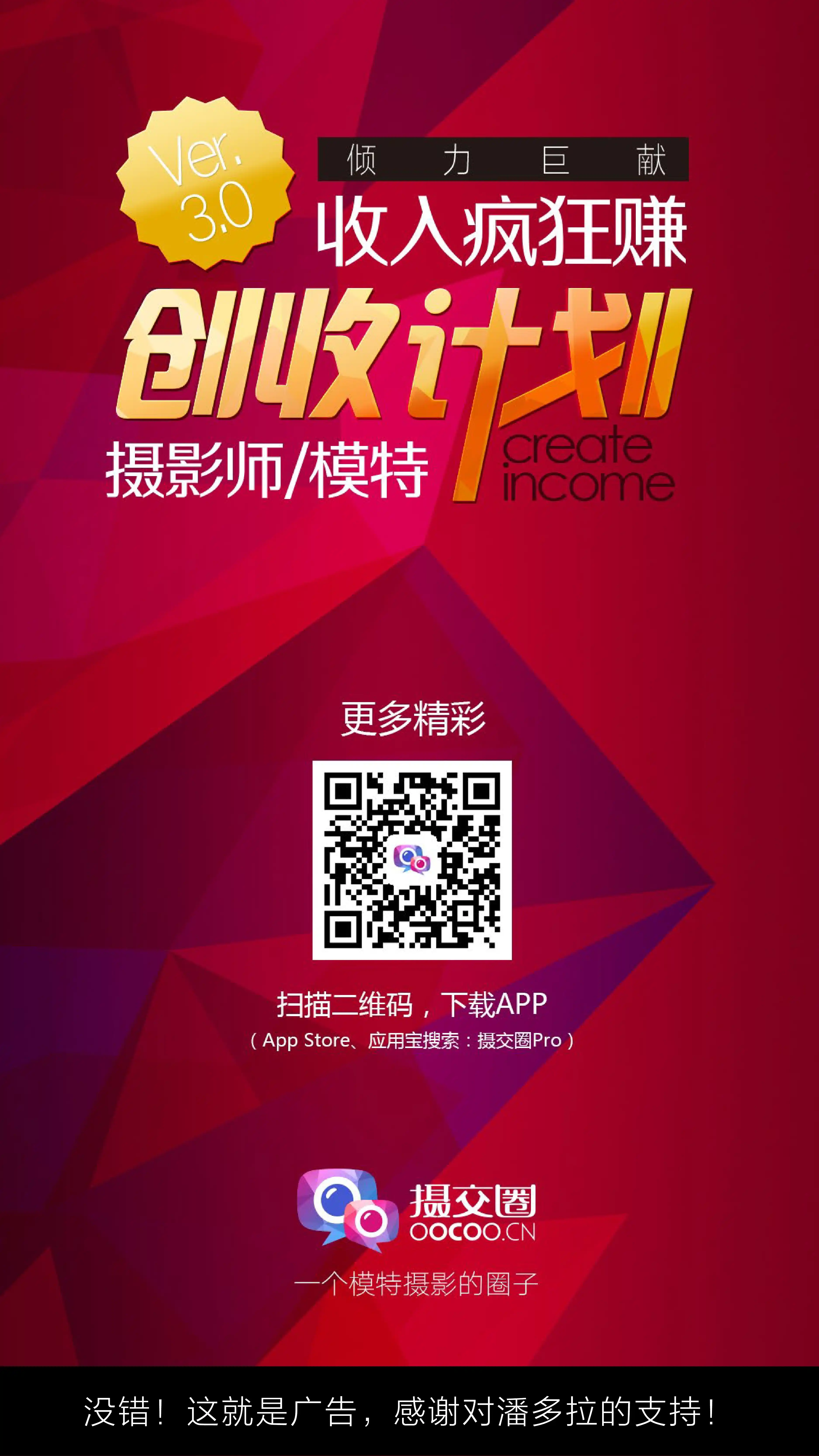 《潘多拉》2016.11.15 第十期 - 第3张