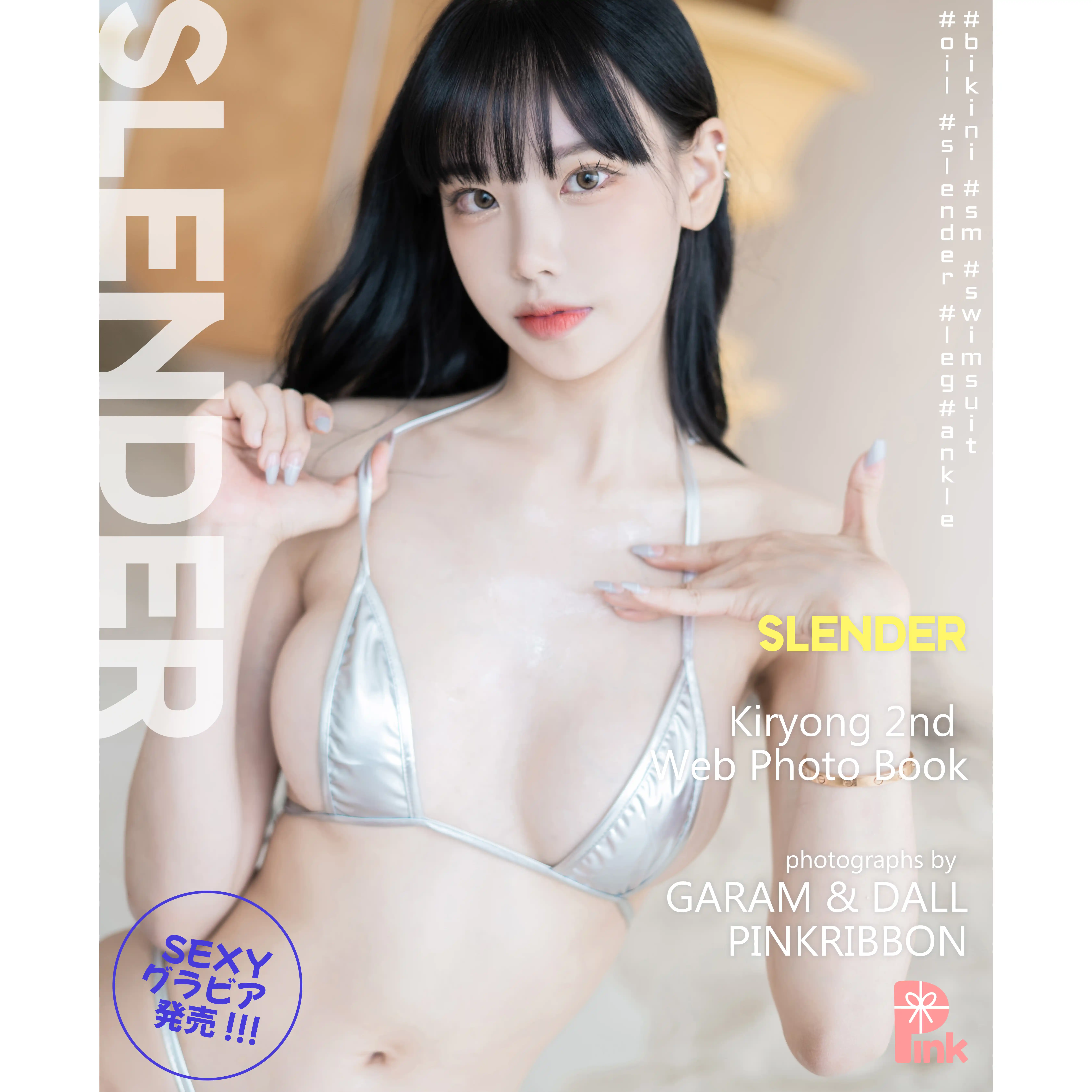 PINK RIBBON NO.003 Kiryong Vol.01 Slender [91P-1.45GB] - 第4张