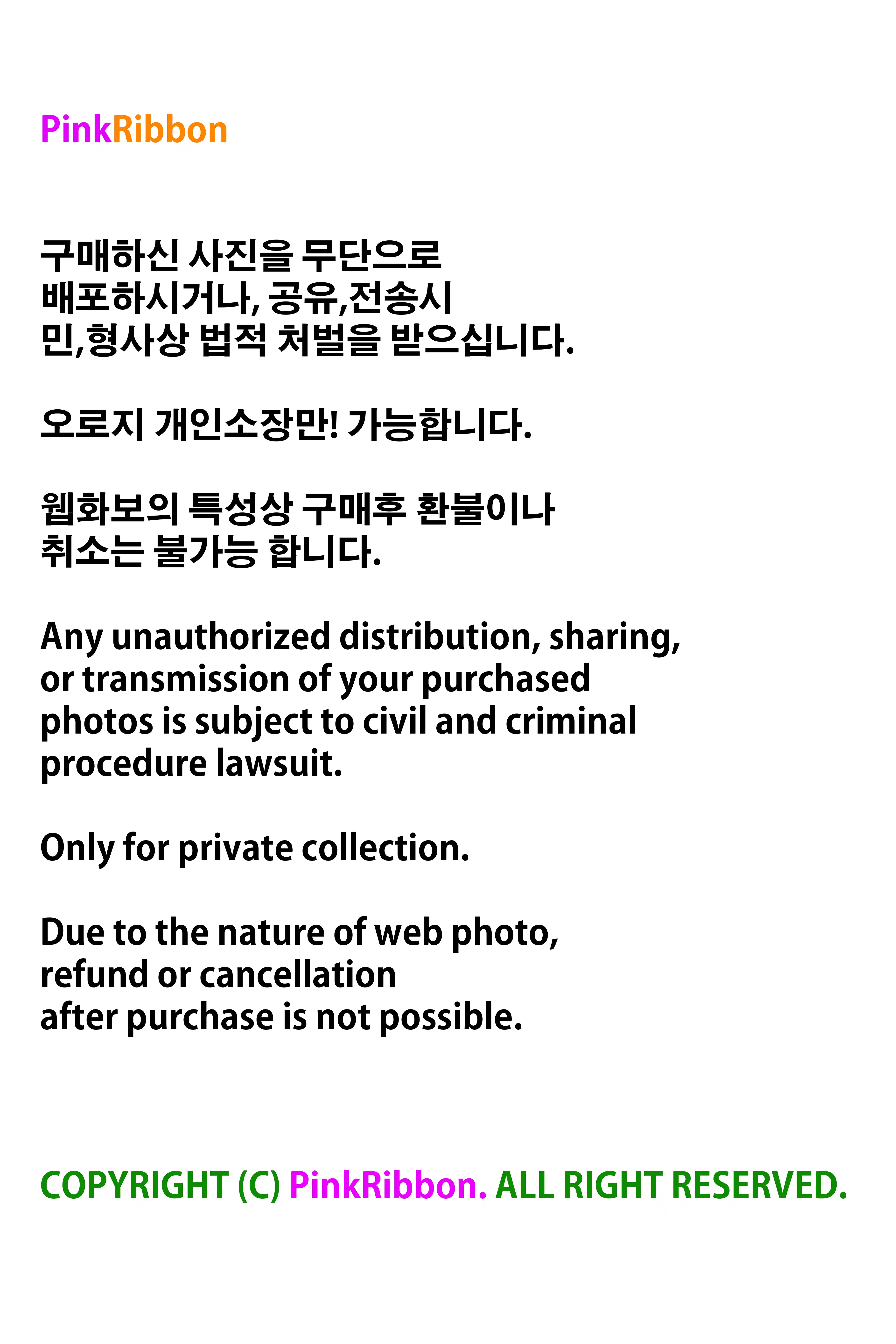 PINK RIBBON NO.011 Ye Seul Nyansul Personalized [After Work] 01 [90P／2.66GB] - 第4张