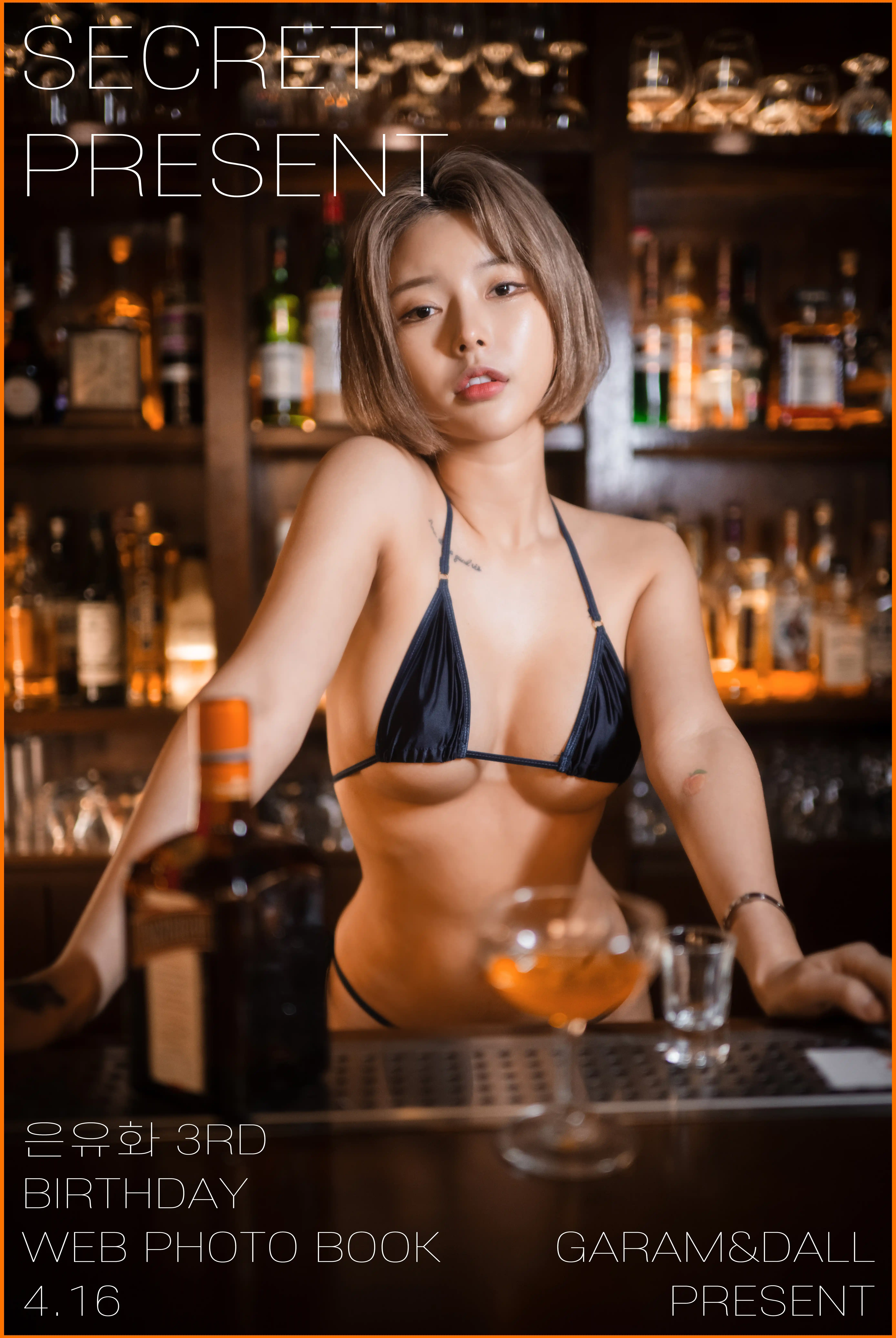 PINK RIBBON NO.018 uuuha_Secret Present 001 [74P／1.88GB] - 第3张